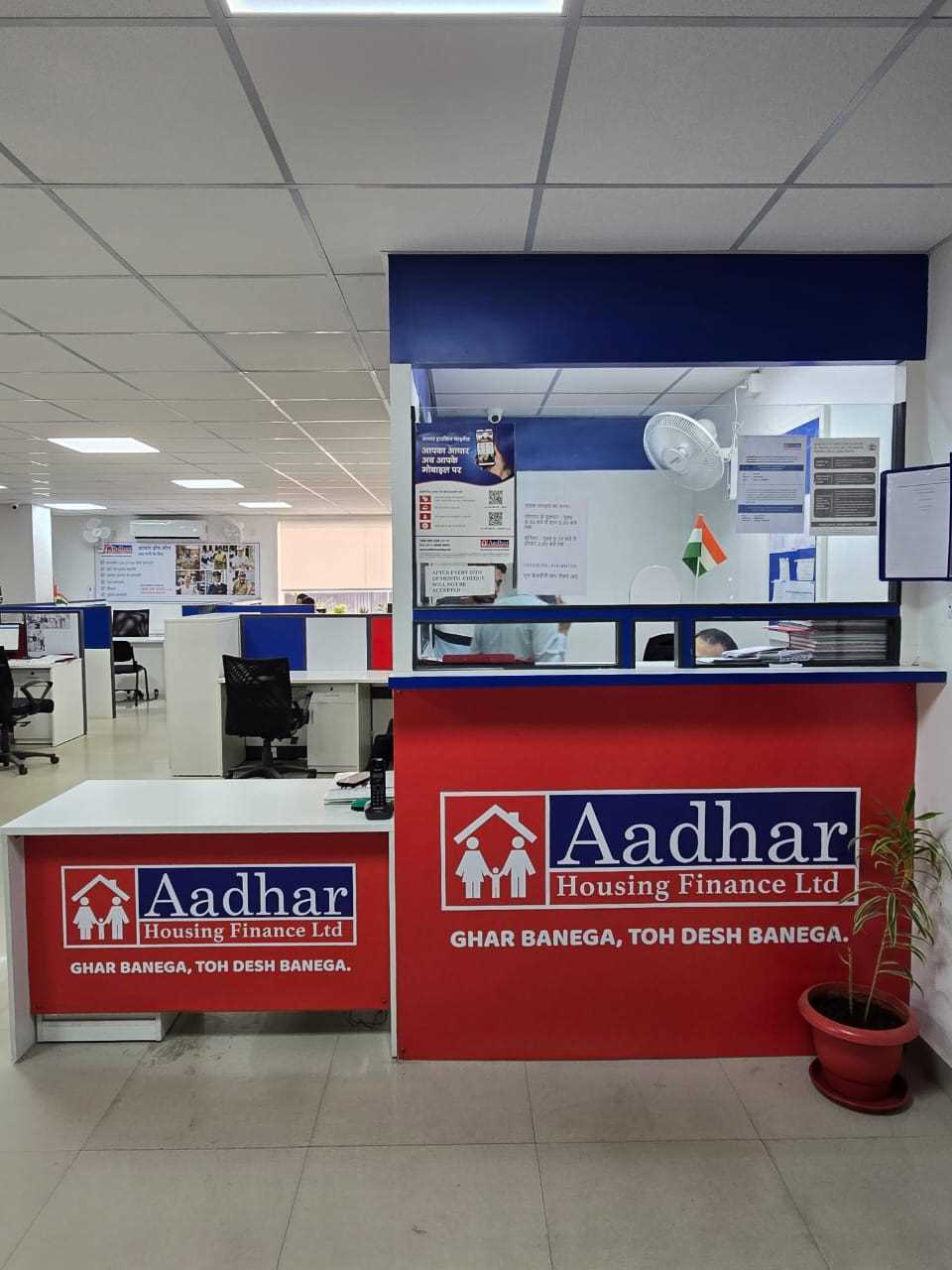 Aadhar Housing Finance Ltd in Adarsh Nagar, Jaipur