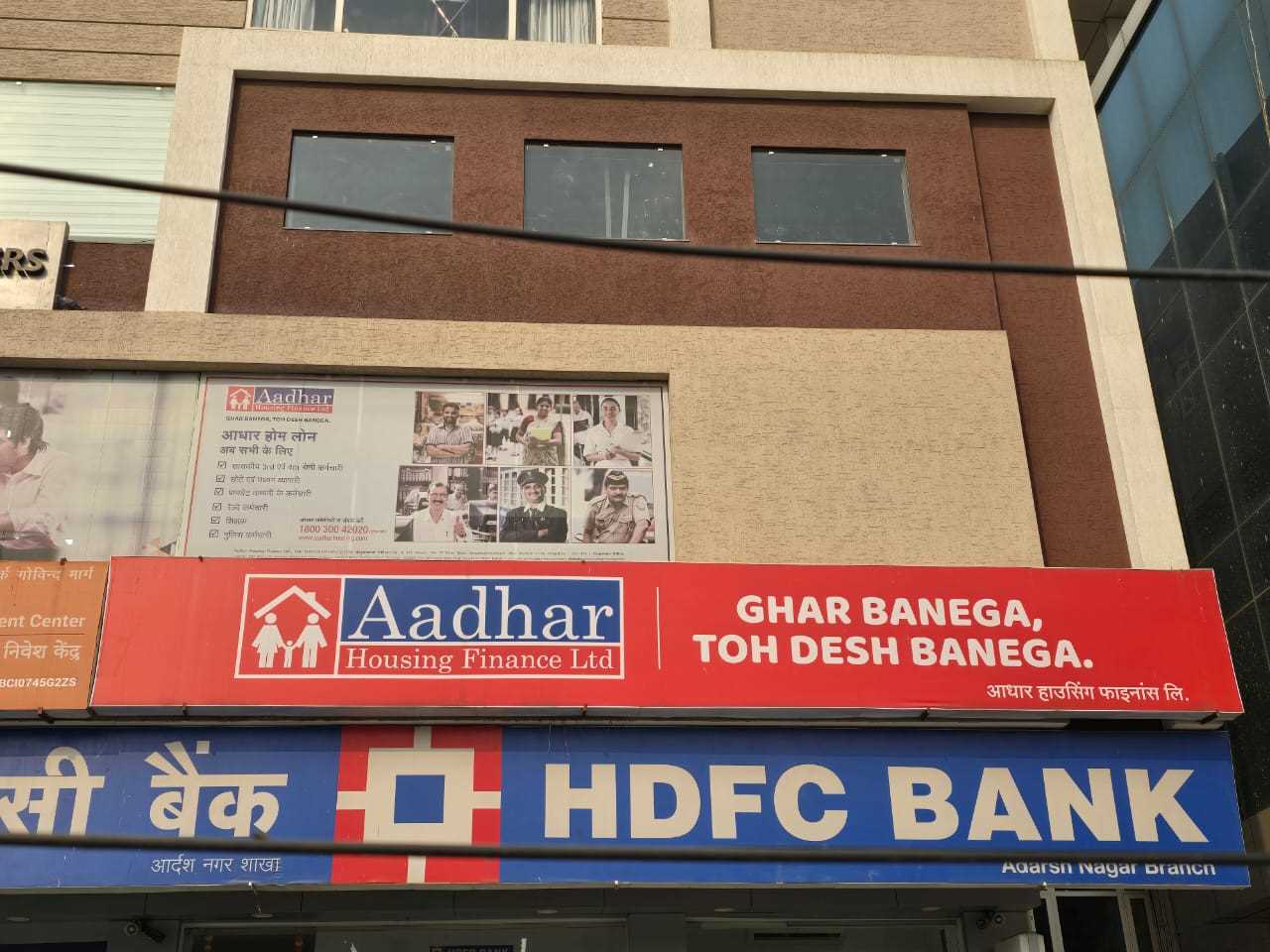 Aadhar Housing Finance Ltd in Adarsh Nagar, Jaipur