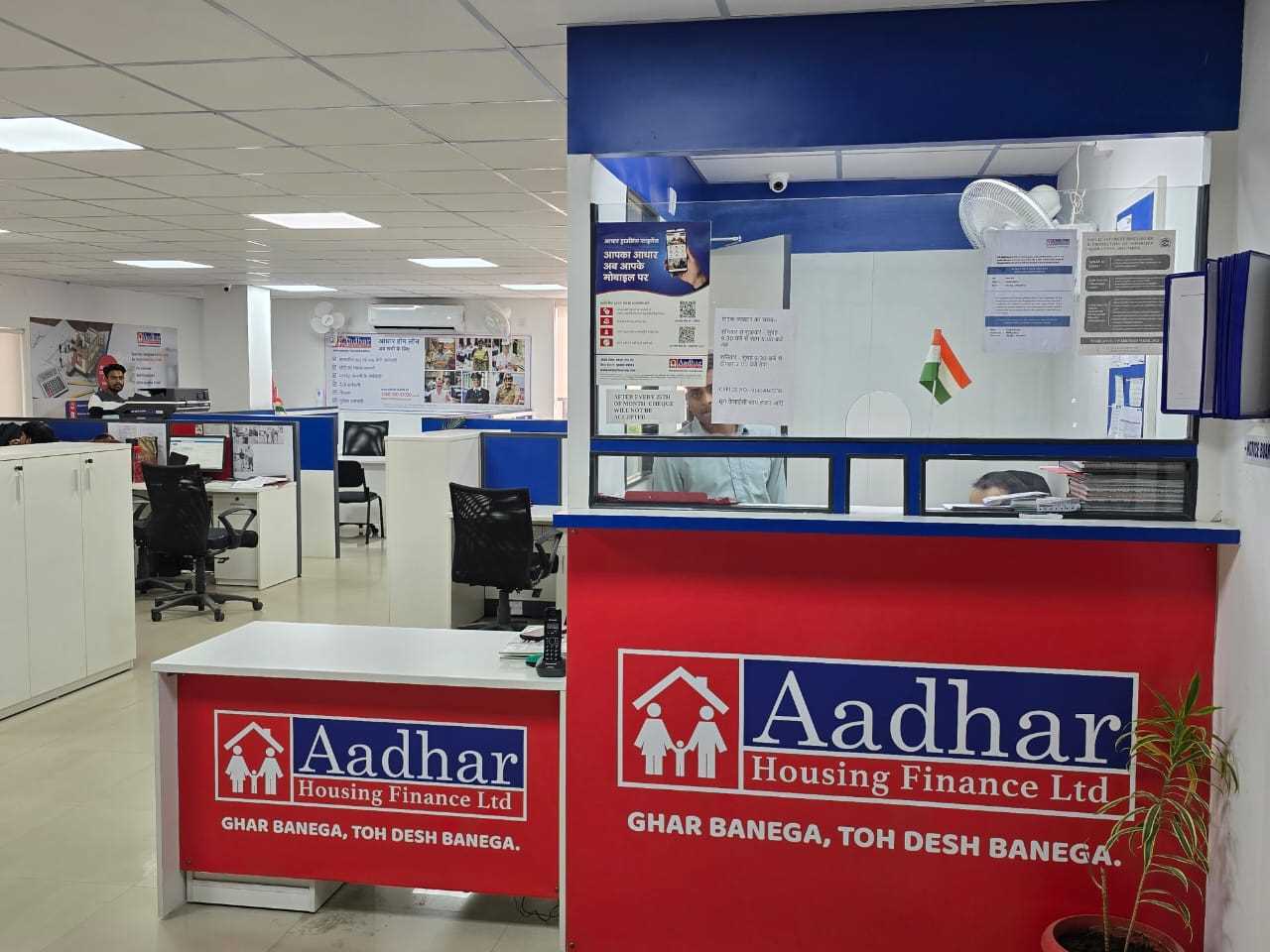 Aadhar Housing Finance Ltd in Adarsh Nagar, Jaipur