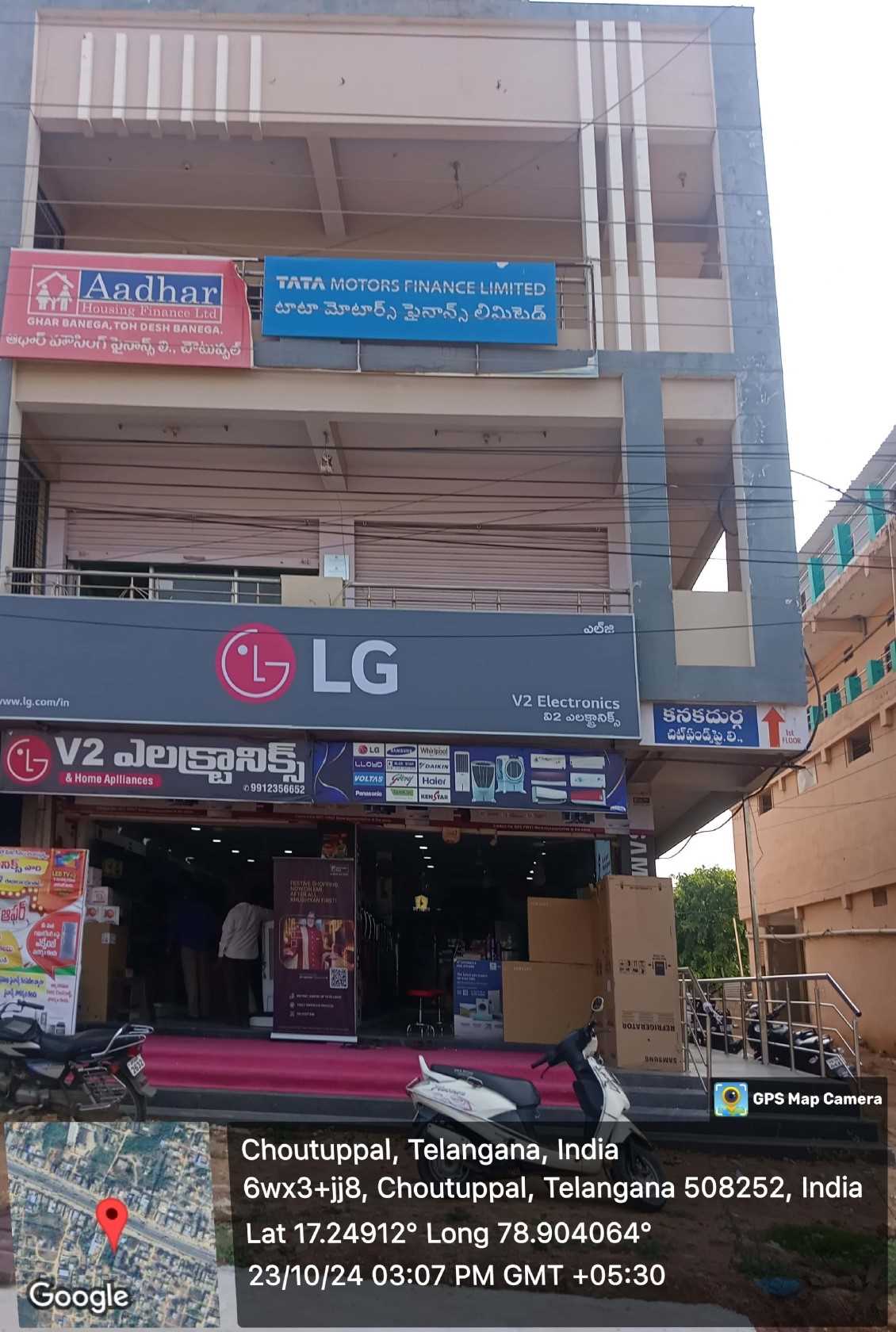 Aadhar Housing Finance Ltd in Ganesh Nagar, Choutuppal