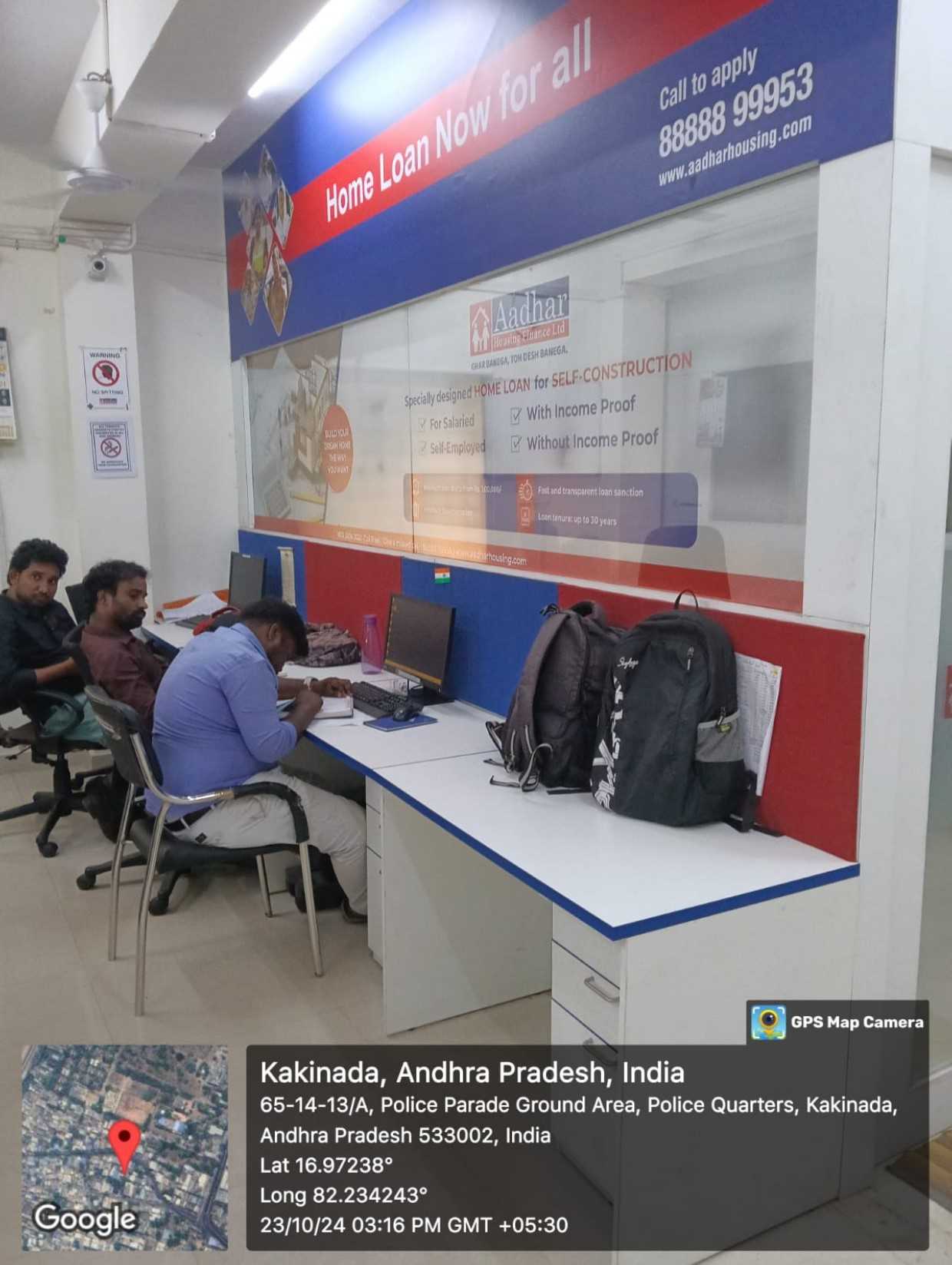 Aadhar Housing Finance Ltd in Police Quarters, Kakinada