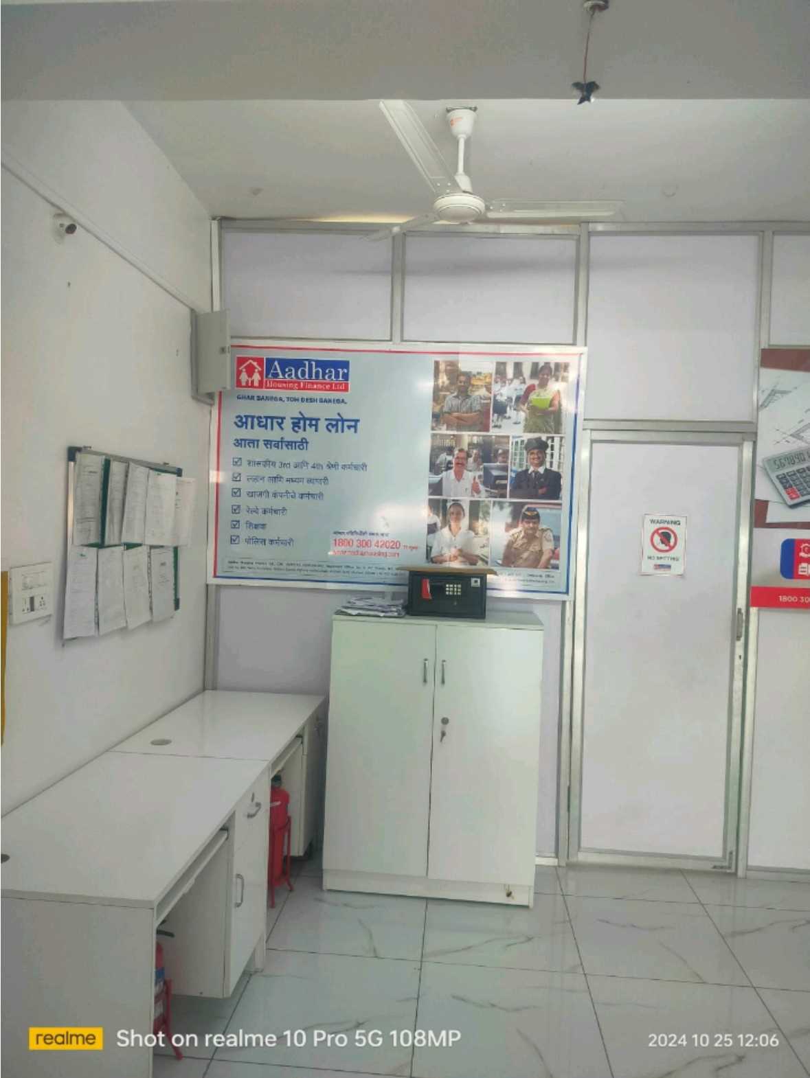 Aadhar Housing Finance Ltd in Jaywanti Nagar, Ambejogai