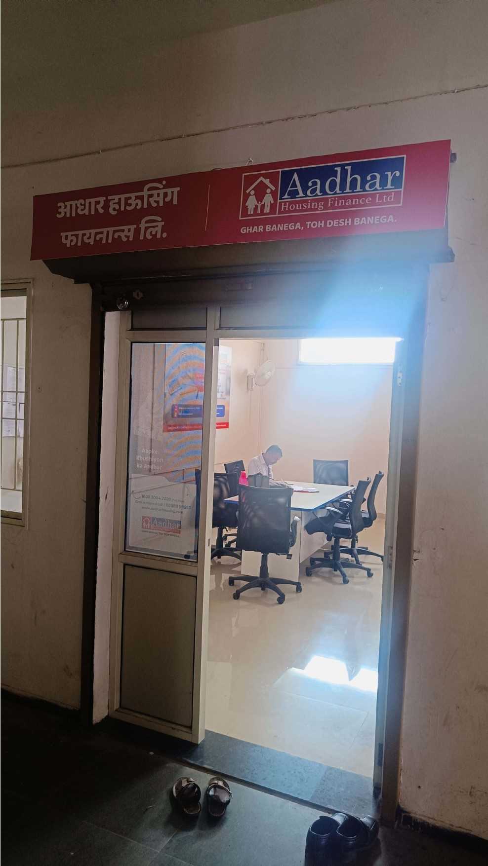 Aadhar Housing Finance Ltd in Satana Naka, Malegoan