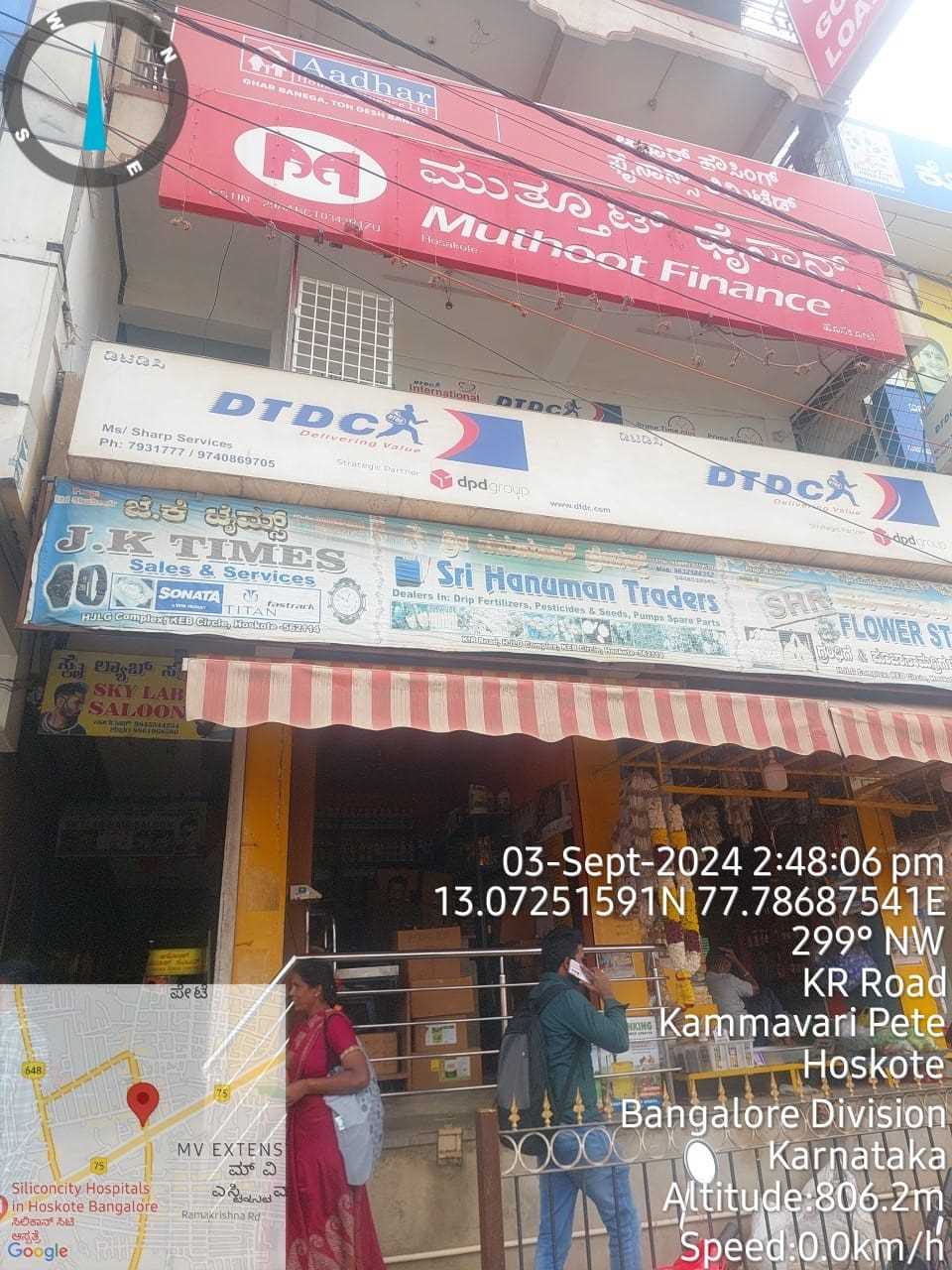 Aadhar Housing Finance Ltd in Kammavari Pete, Hoskote