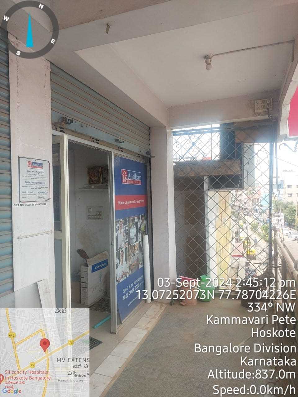 Aadhar Housing Finance Ltd in Kammavari Pete, Hoskote