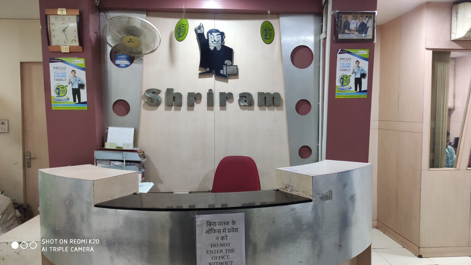 Shriram Finance Limited in Maharana Pratap Nagar, Bhopal