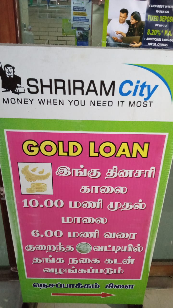 Shriram Finance Limited in KK Nagar West, Chennai