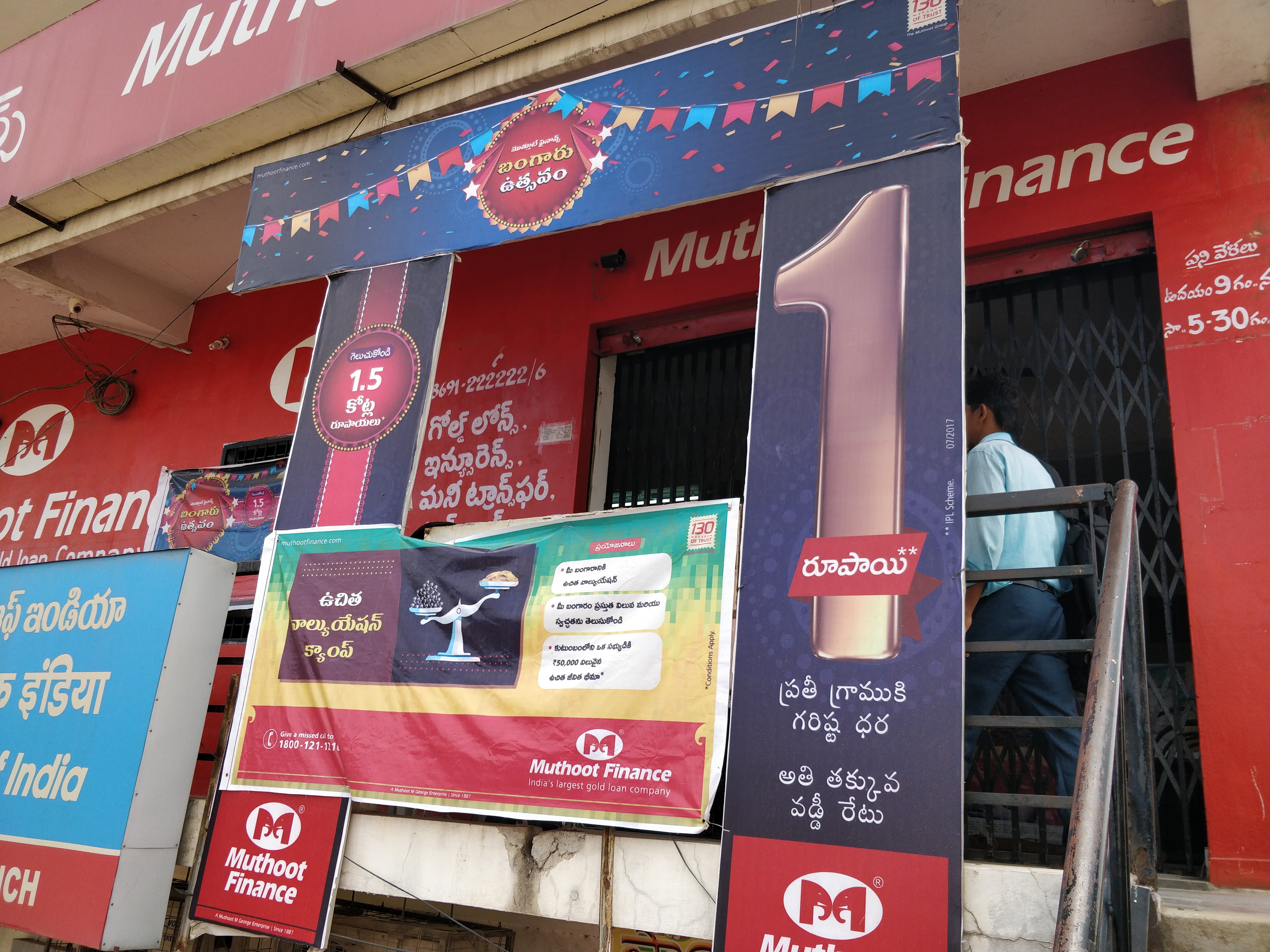 Photos and Videos from Muthoot Finance in Yepur, Devarkonda
