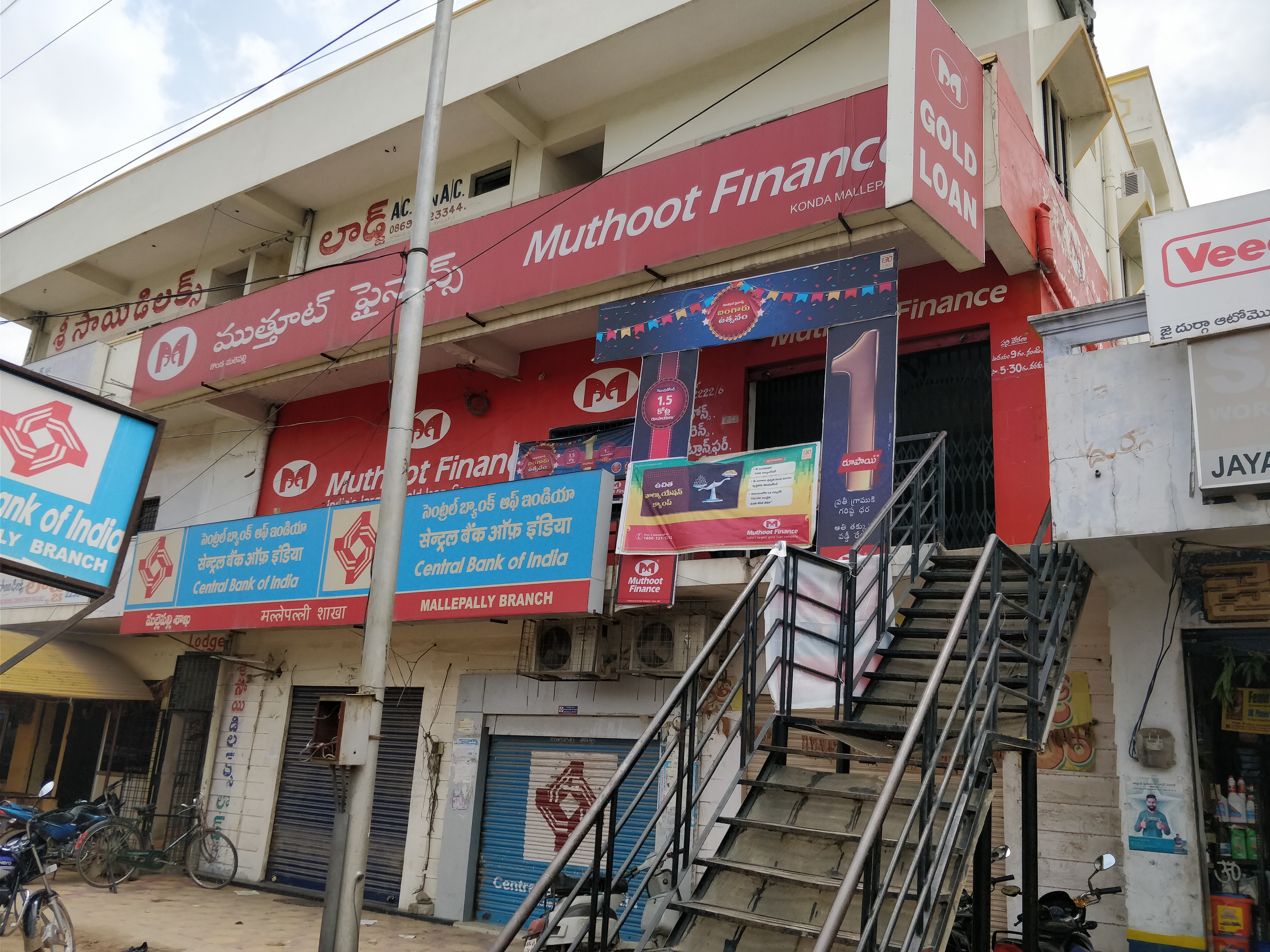 Photos and Videos from Muthoot Finance in Yepur, Devarkonda
