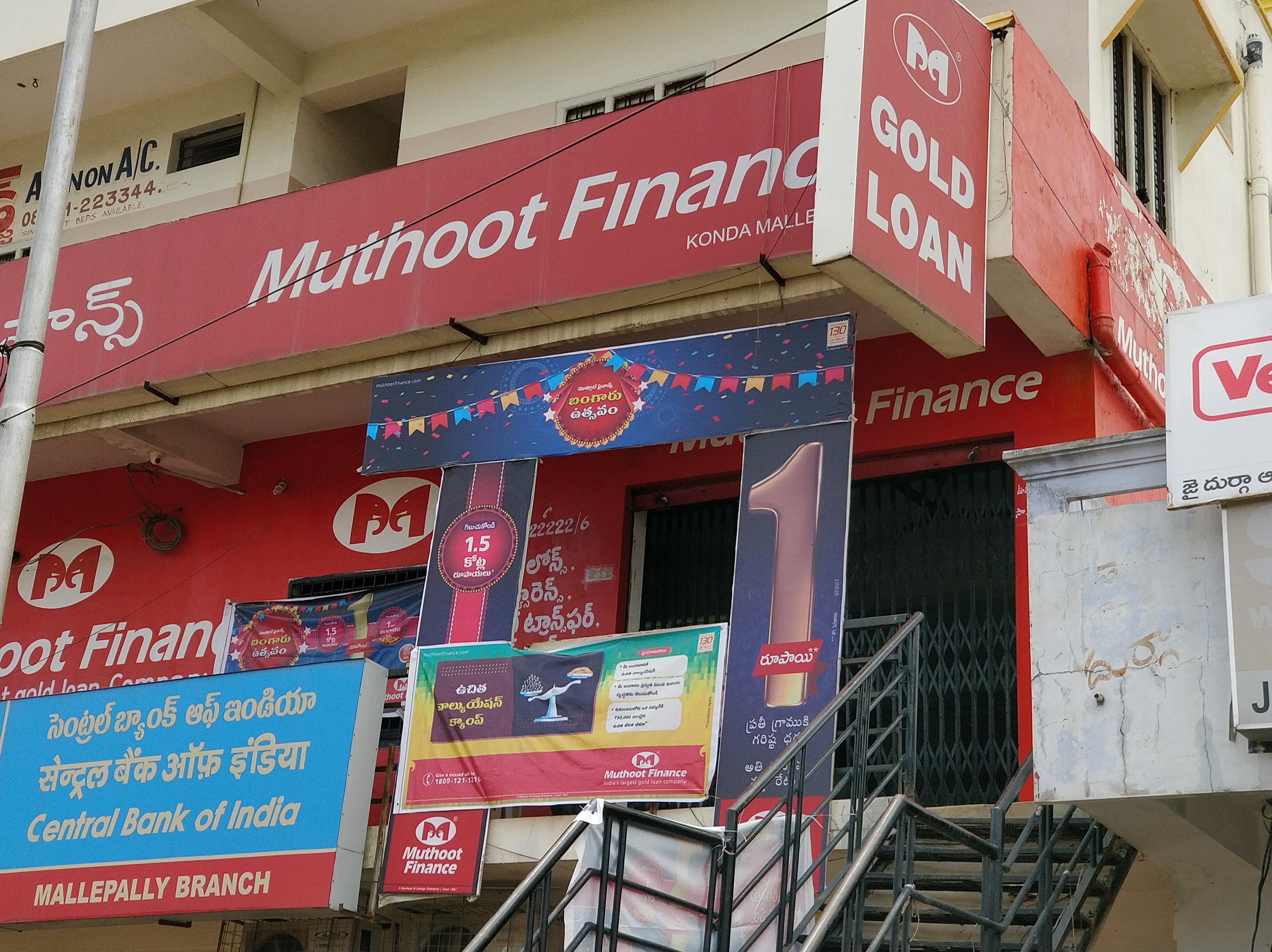 Photos and Videos from Muthoot Finance in Yepur, Devarkonda