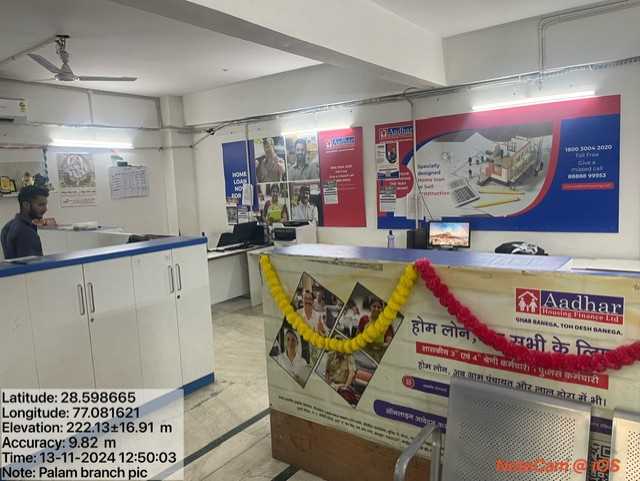 Photos of Aadhar Housing (AHFL) Branch in Mahavir Enclave, New Delhi