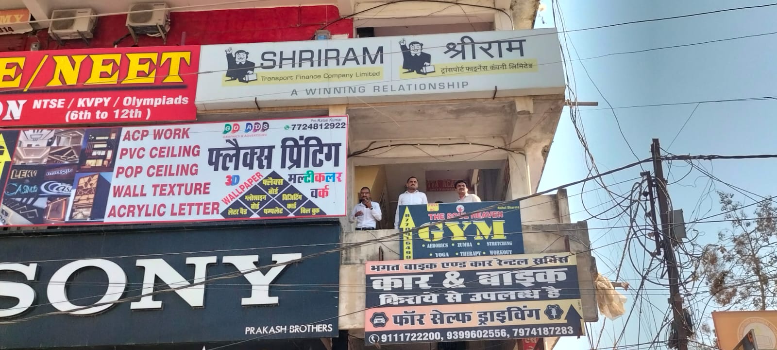 Shriram Finance Limited in Narendra Nagar, Khobhar