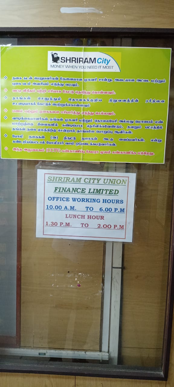 Shriram Finance Limited in Purasaiwakkam, Chennai