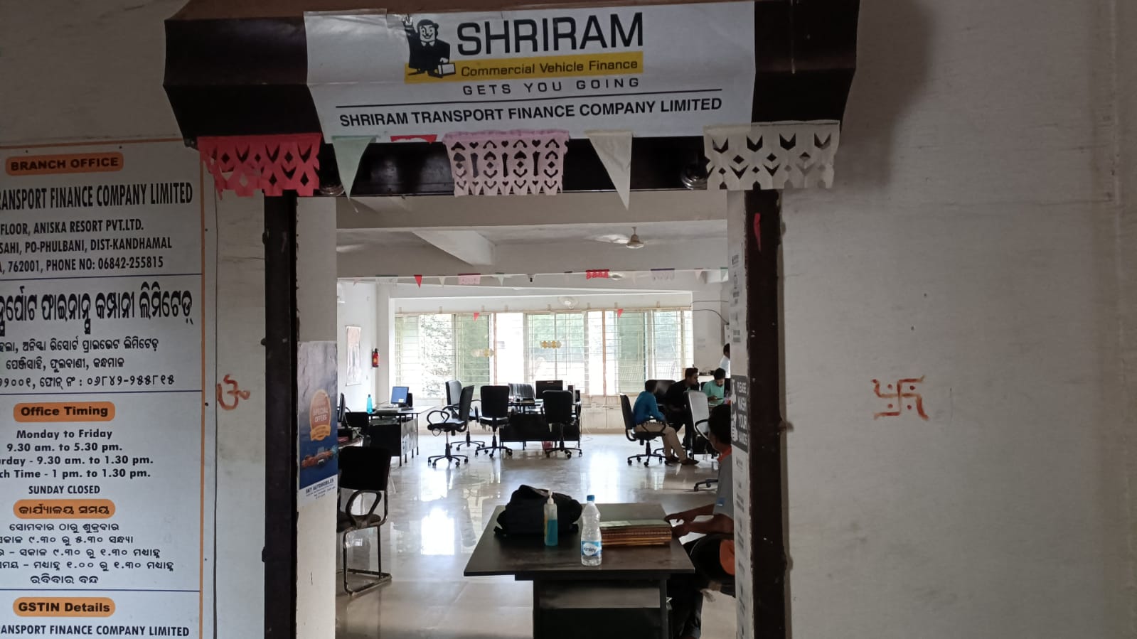 Shriram Finance Limited in Khajuripada, Phulbani