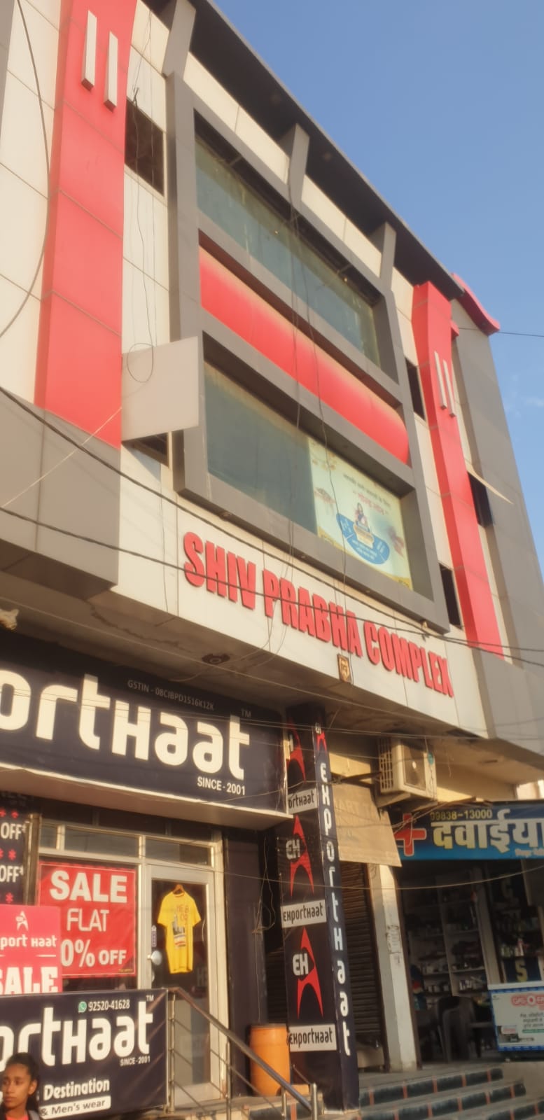 Shriram Finance Limited in Sindhi Colony, Jandawali