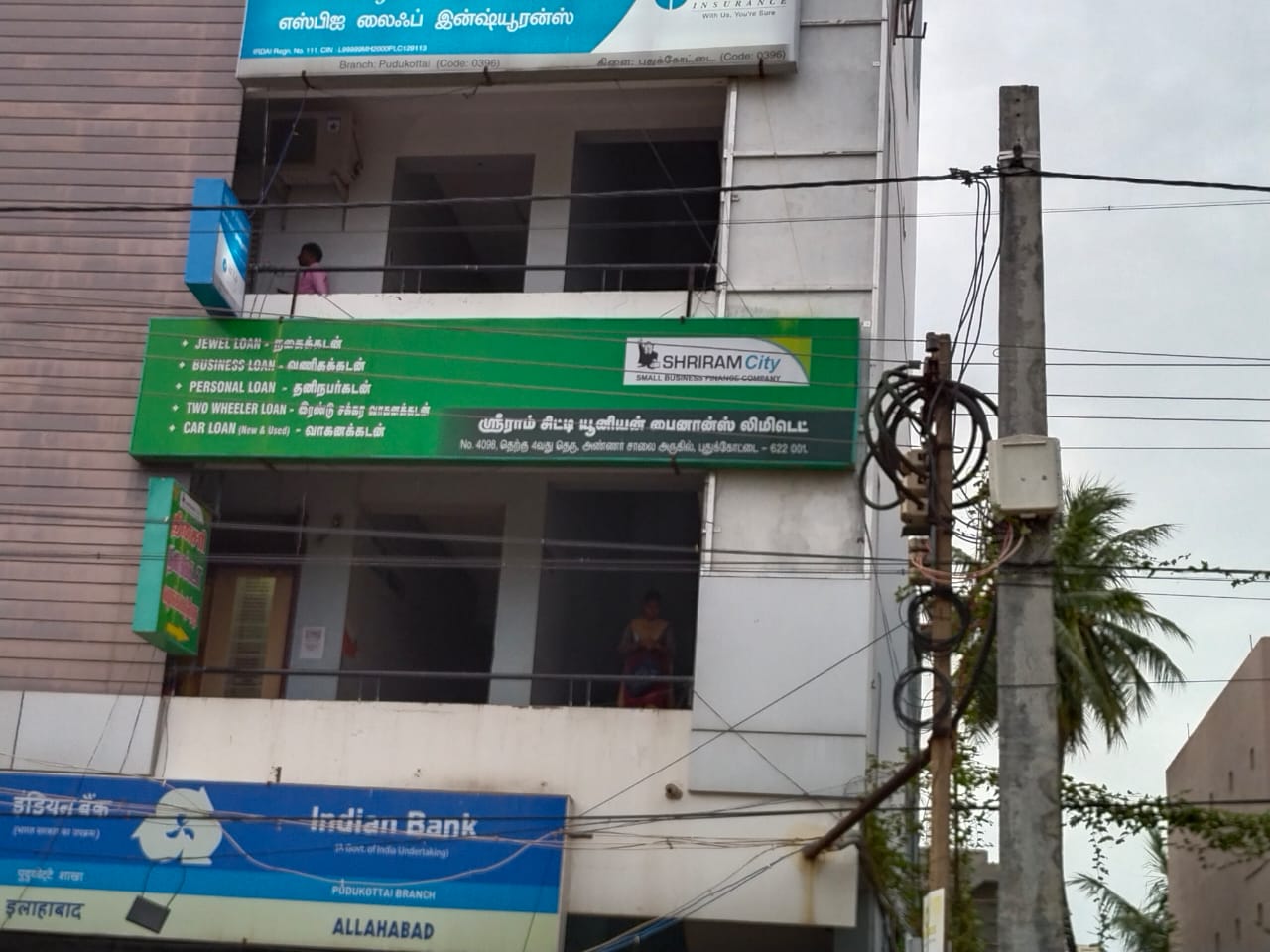 Shriram Finance Limited in Kadukkakadu, Pudukottai