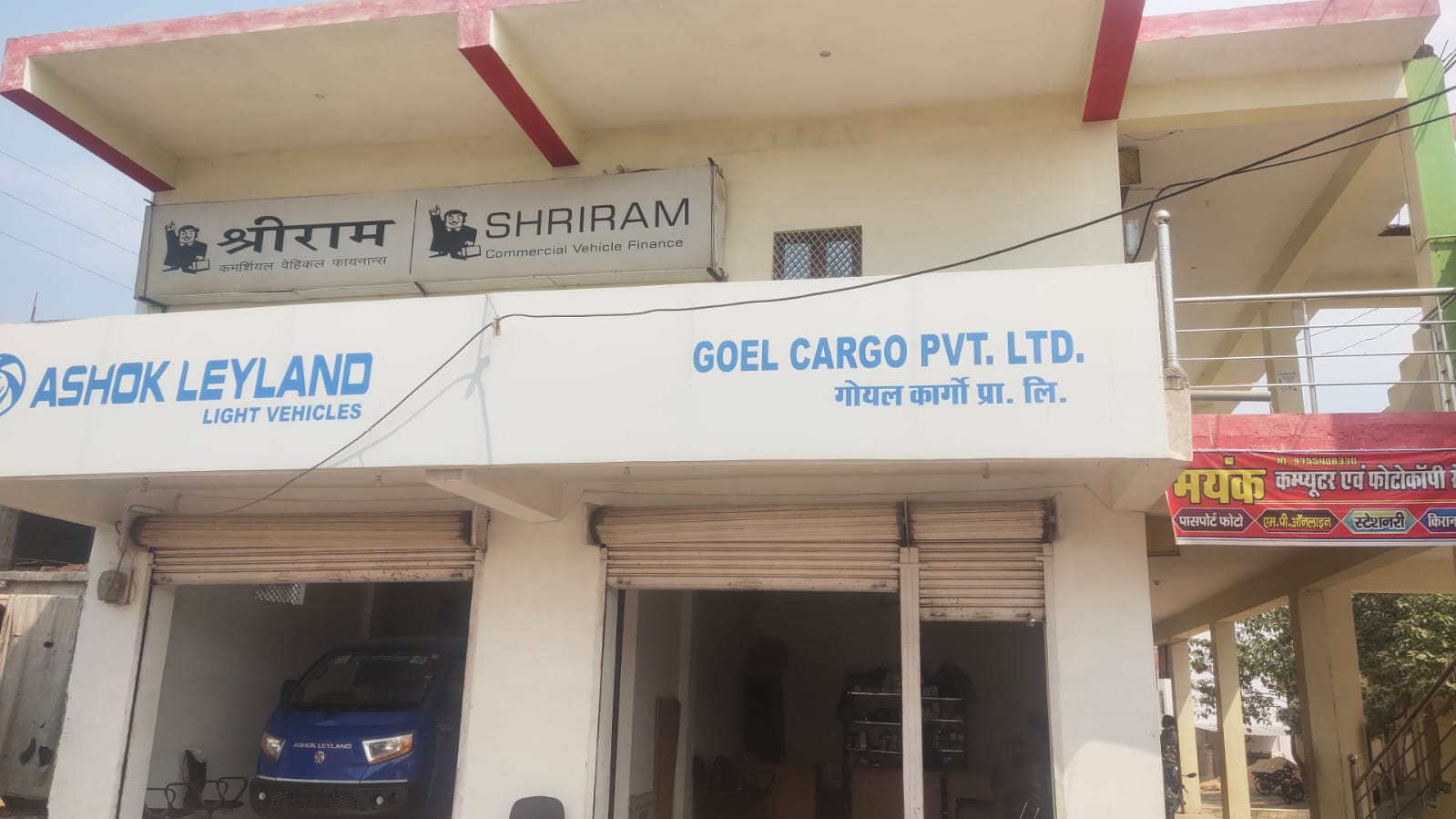 Shriram Finance Limited in Kotar Khurd, Sidhi