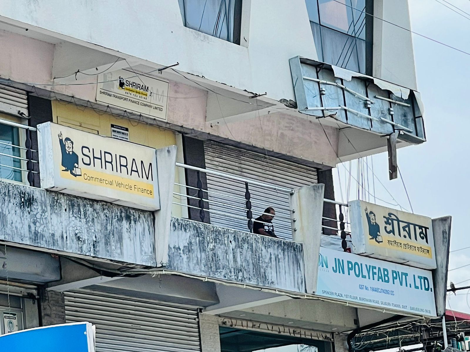 Shriram Finance Limited in Khalpara, Siliguri