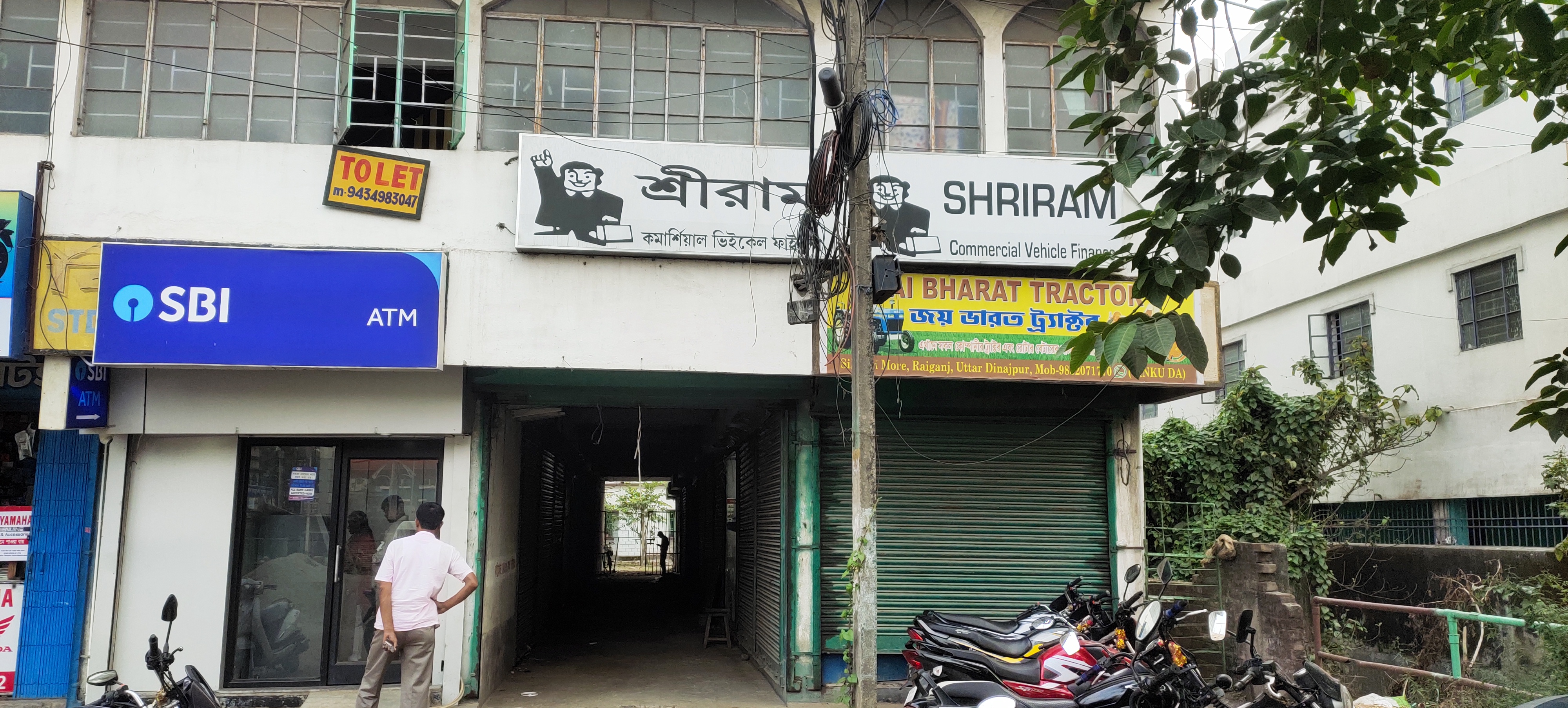 Shriram Finance Limited in South Sudarsanpur, Raiganj