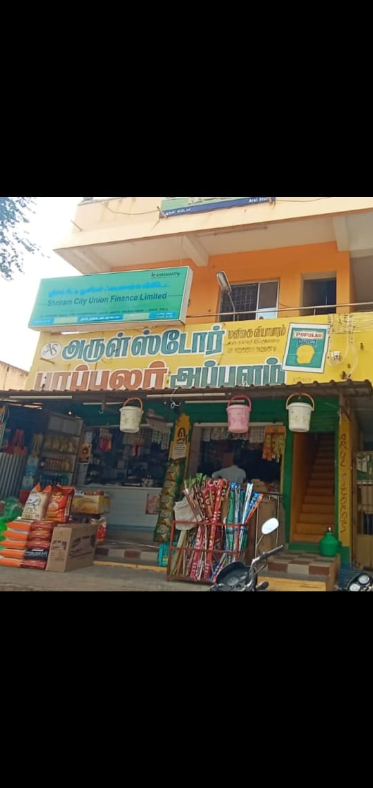 Shriram Finance Limited in Marakkanam, Villupuram