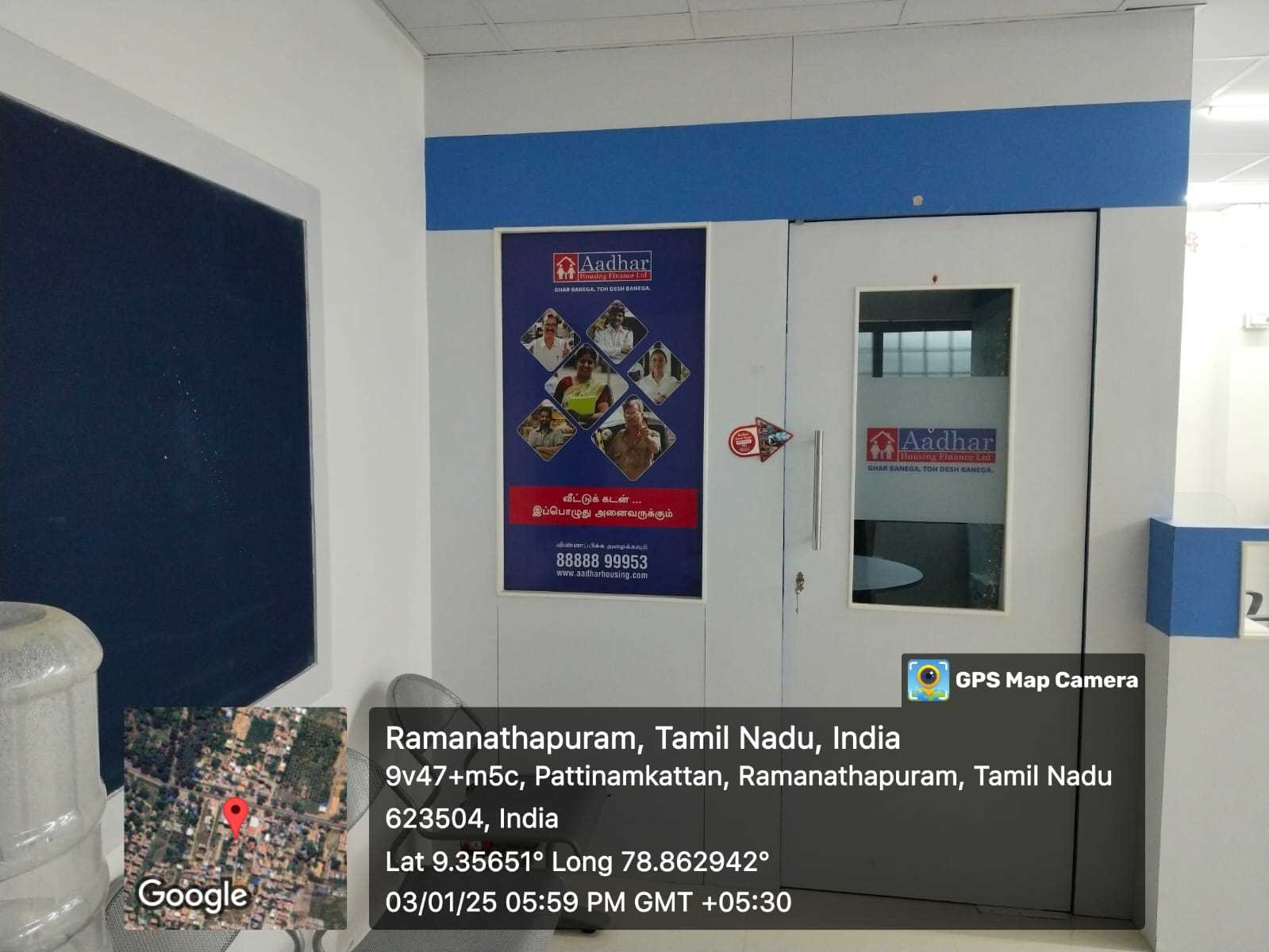 Aadhar Housing Finance Ltd in Trichy Road, Coimbatore