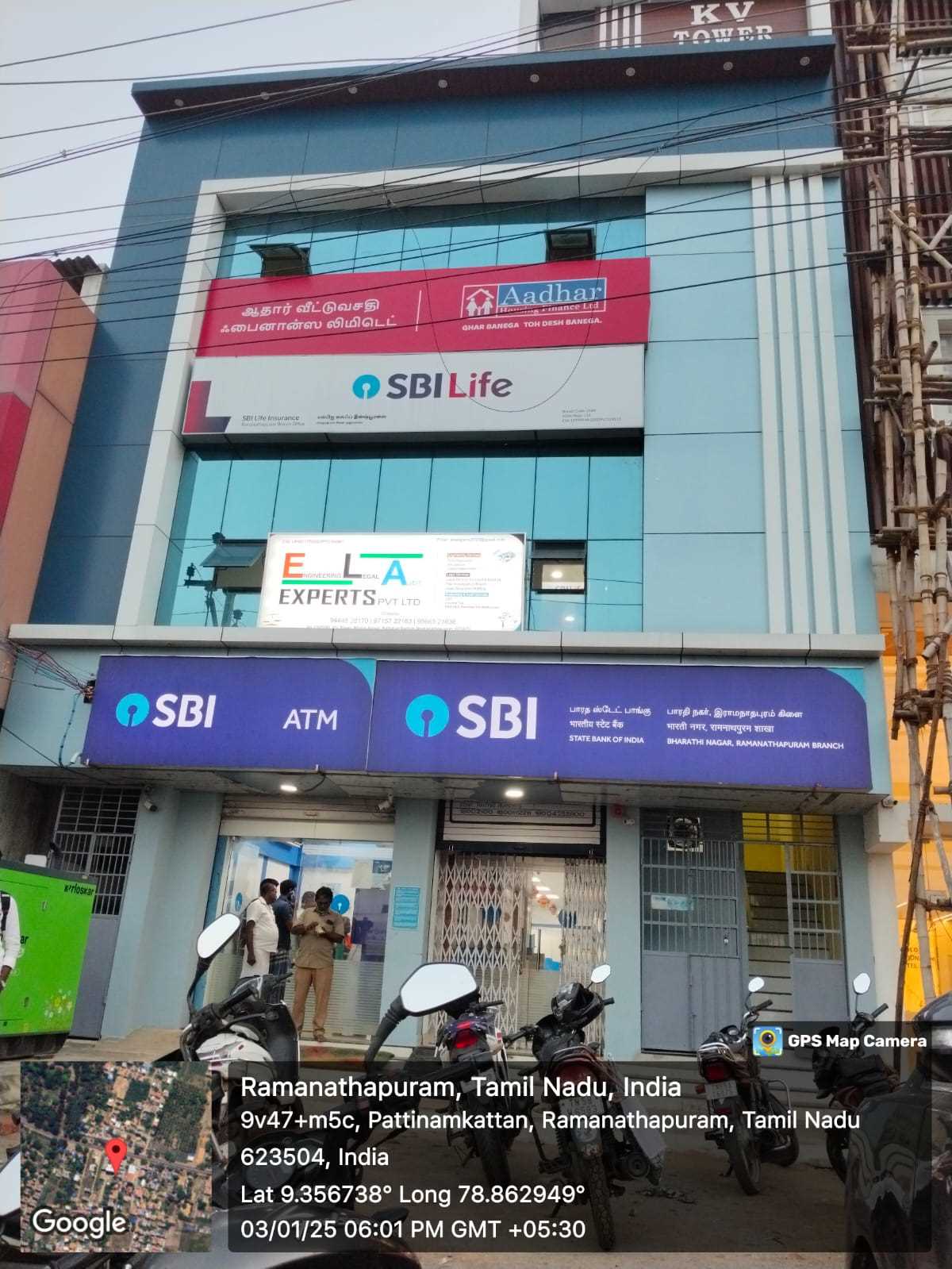 Aadhar Housing Finance Ltd in Trichy Road, Coimbatore