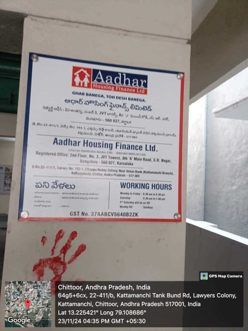 Aadhar Housing Finance Ltd in Near Union Bank, Chittoor