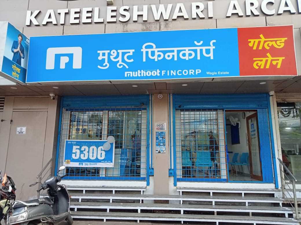 Muthoot Fincorp Gold Loan Services in Mulund West, Thane, Maharashtra