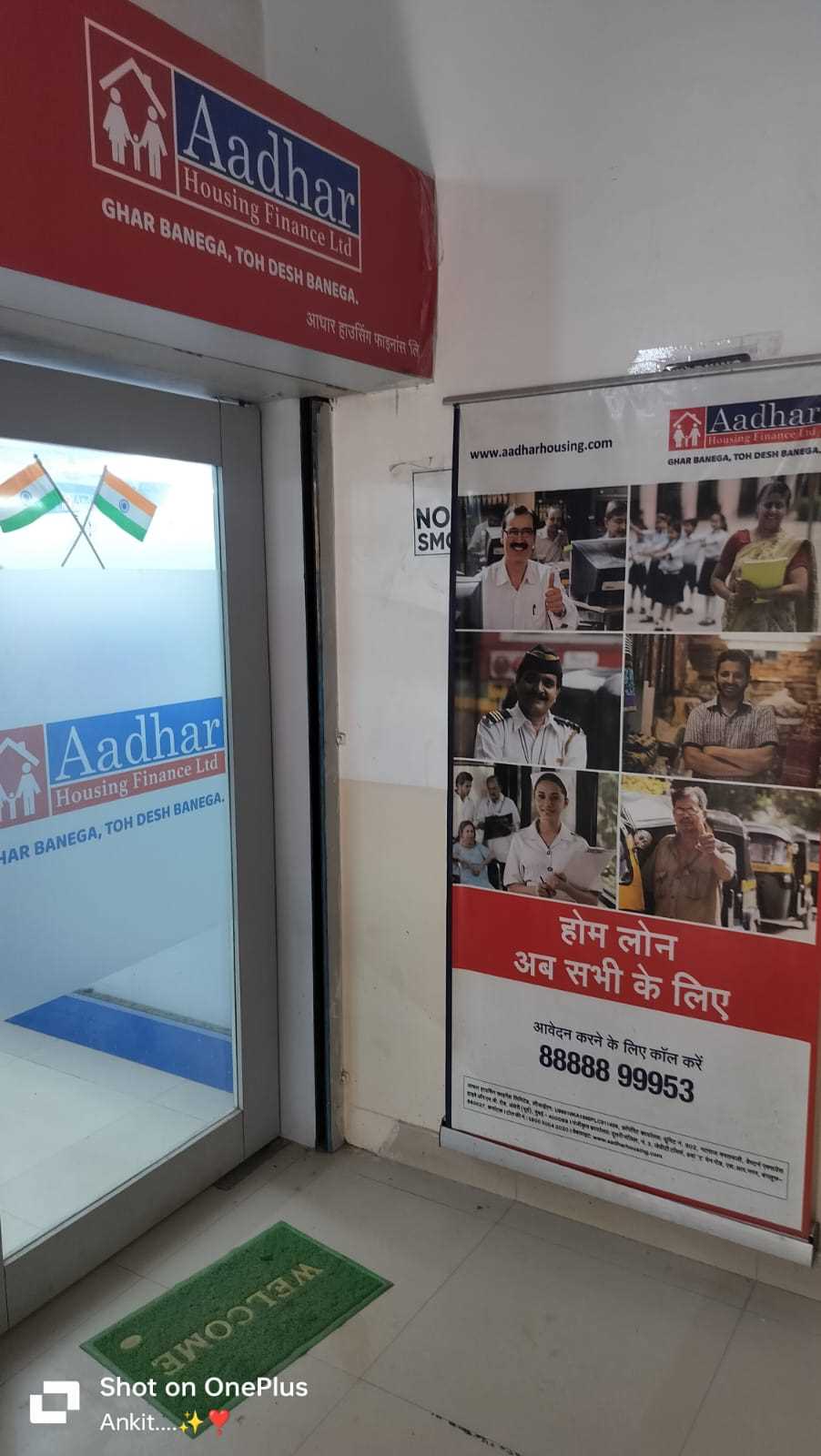 Aadhar Housing Finance Ltd in Near Krishi Bhawan, Faizabad