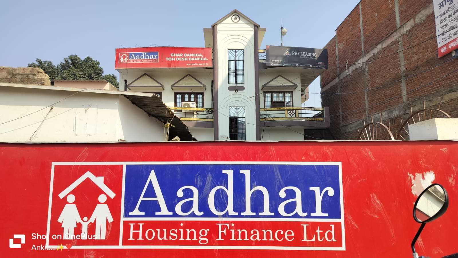 Aadhar Housing Finance Ltd in Near Krishi Bhawan, Faizabad