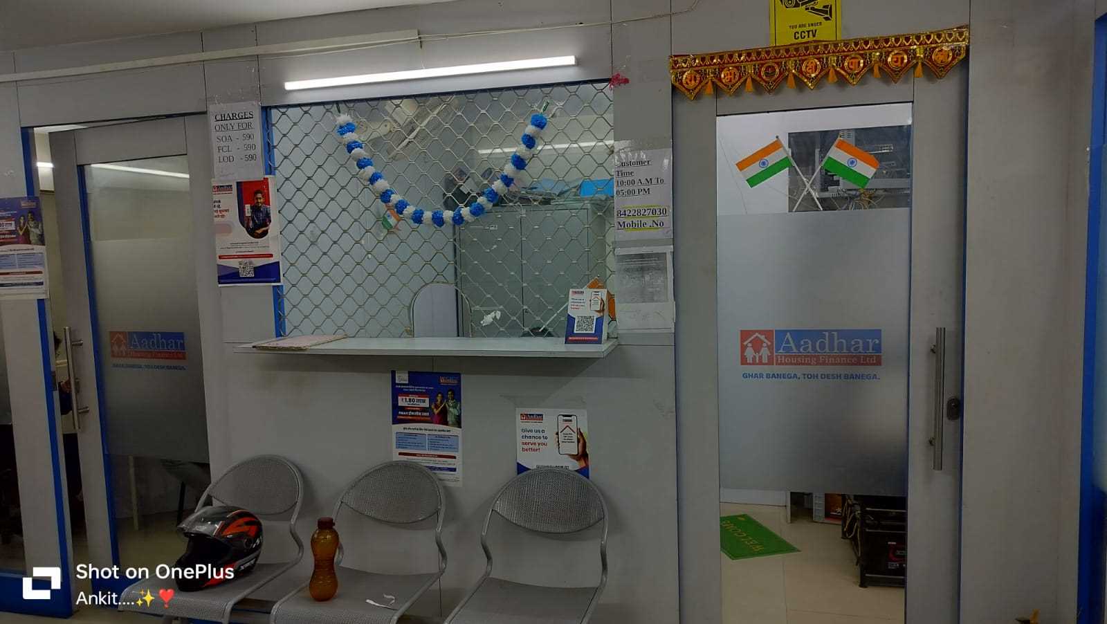 Aadhar Housing Finance Ltd in Near Krishi Bhawan, Faizabad