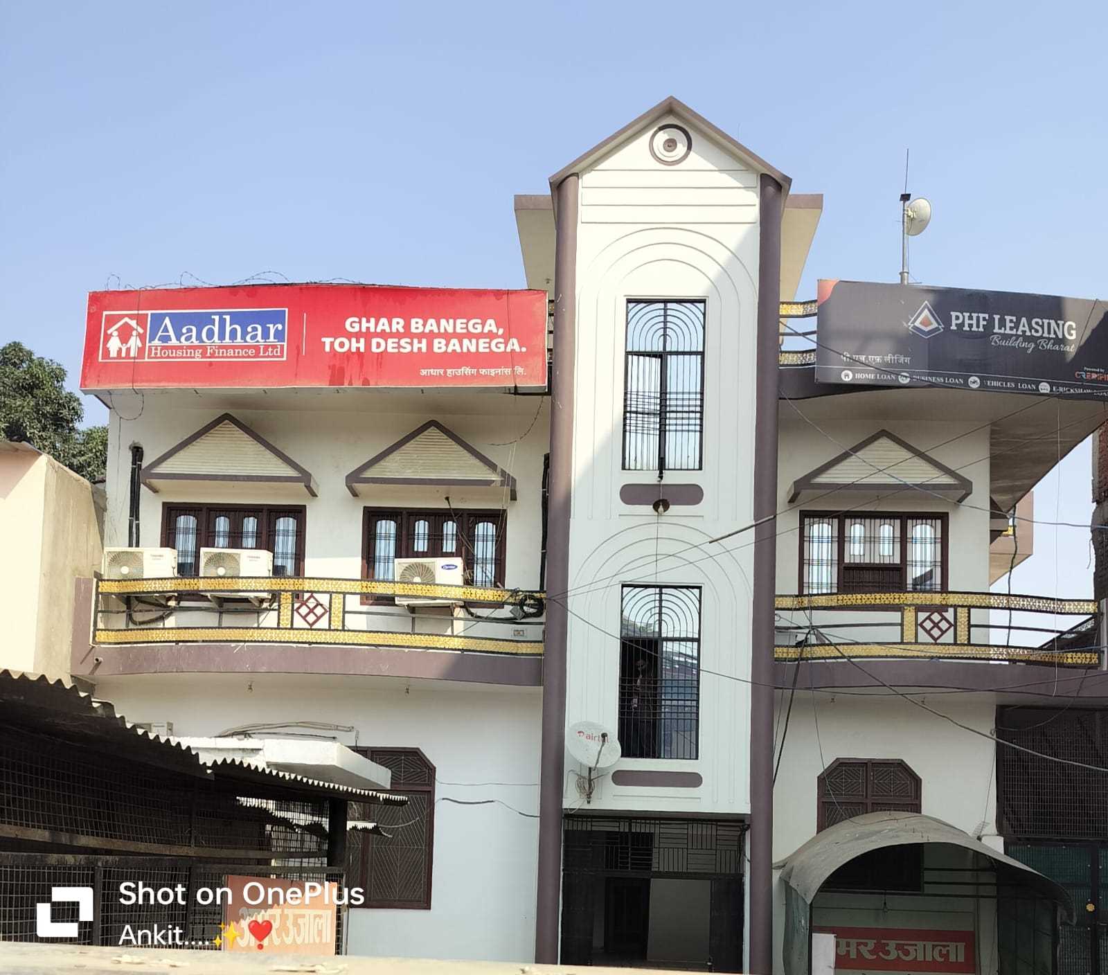 Aadhar Housing Finance Ltd in Near Krishi Bhawan, Faizabad