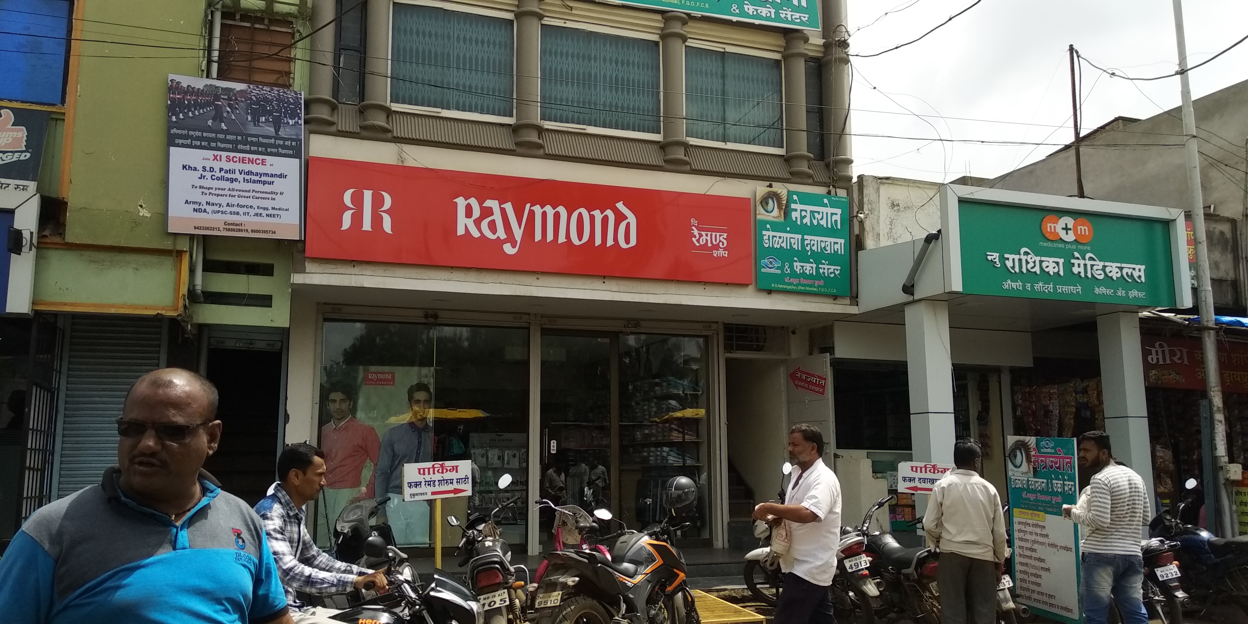 Raymond in Shirala Naka, Uran Islampur