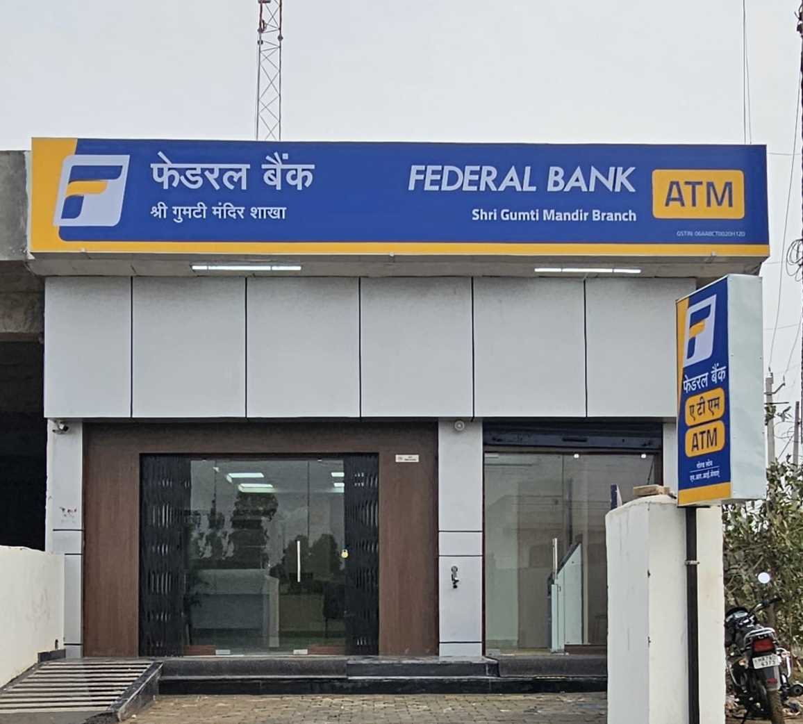 Federal Bank in Gumti, Shahbad
