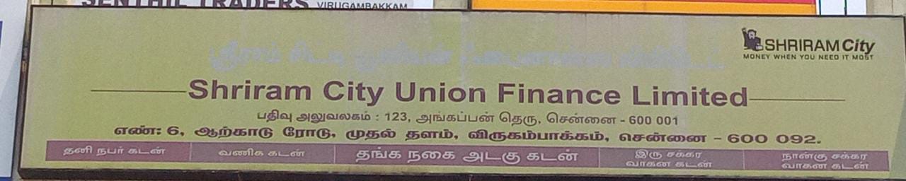 Shriram Finance Limited in Virugambakkam, Chennai