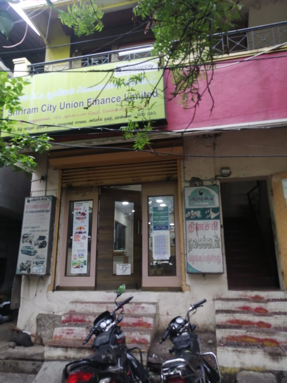 Shriram Finance Limited in Ashok Nagar, Chennai