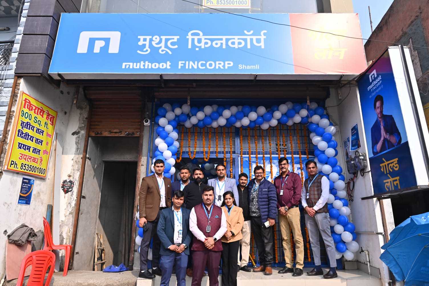 Muthoot Fincorp Gold Loan Services in Vishwakarma Nagar -1, Shamli, Uttar Pradesh