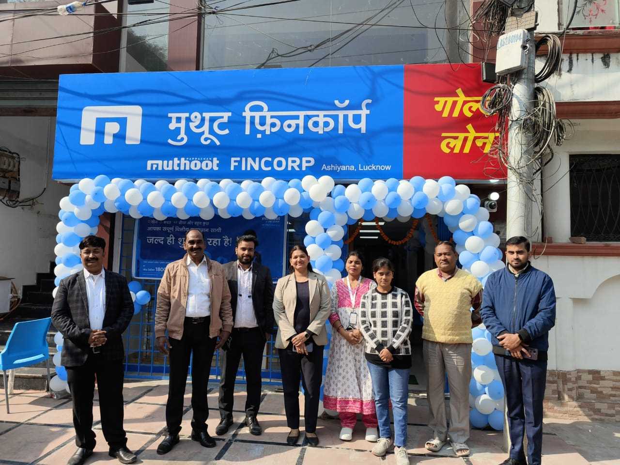 Muthoot Fincorp Gold Loan Services in Ashiyana, Lucknow, Uttar Pradesh