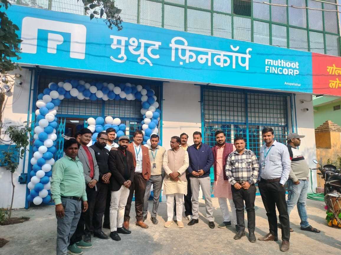 Muthoot Fincorp Gold Loan Services in Anoopshahr Road, Anupshahar, Uttar Pradesh