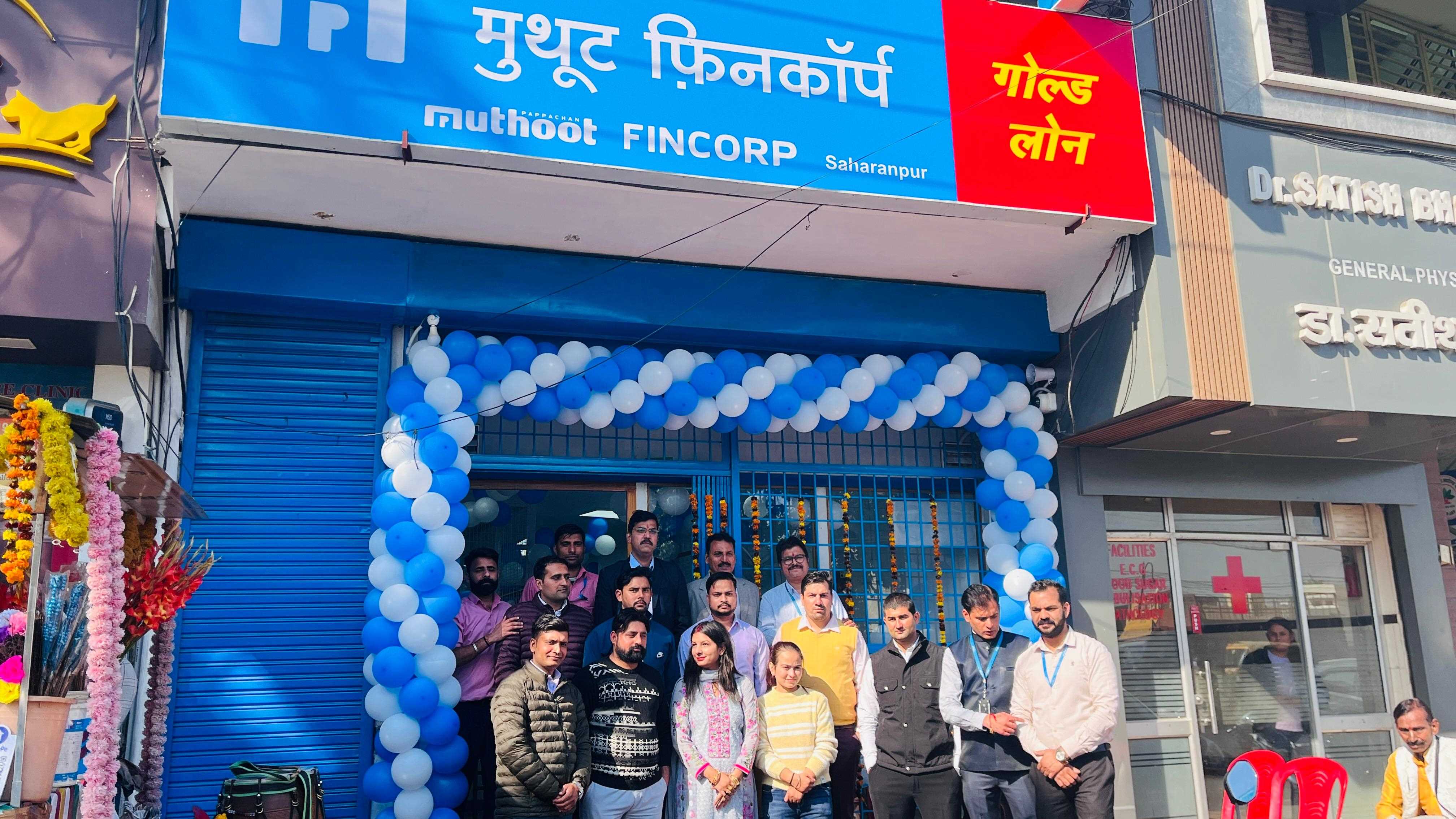 Muthoot Fincorp Gold Loan Services in Hasanpur Chowk, Saharanpur, Uttar Pradesh