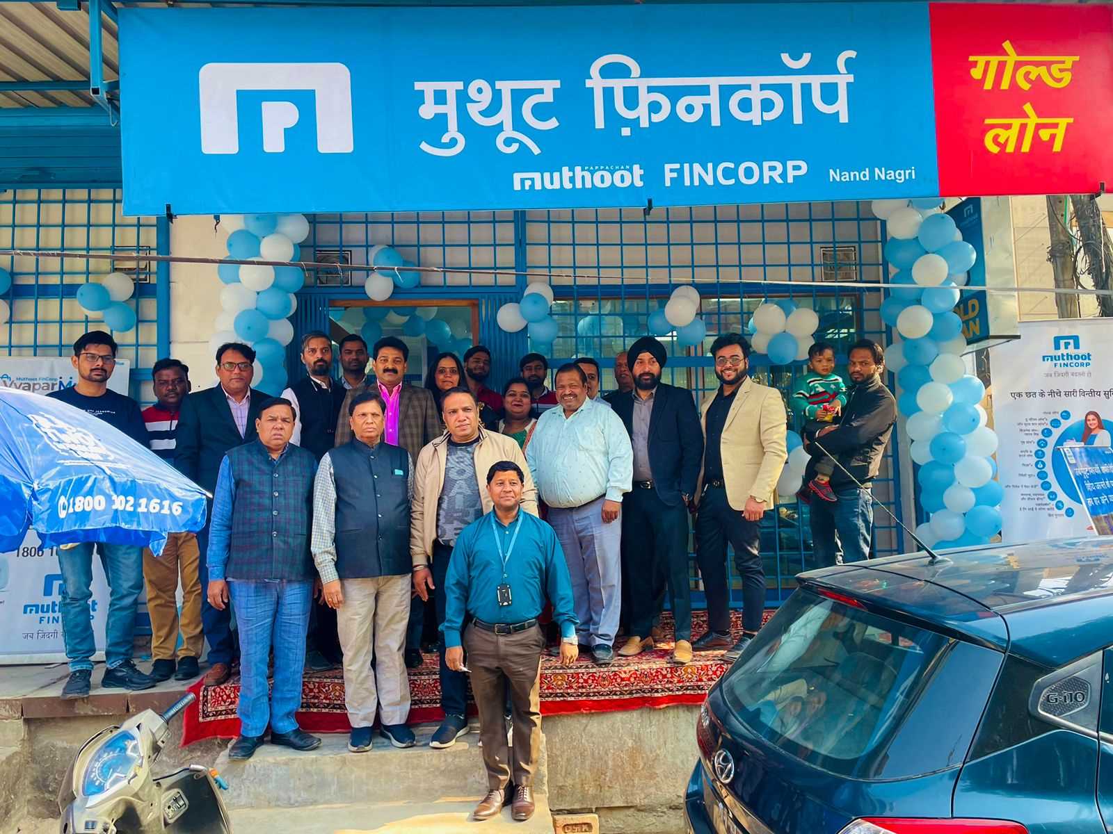 Muthoot Fincorp Gold Loan Services in Nand Nagari, New Delhi, Delhi