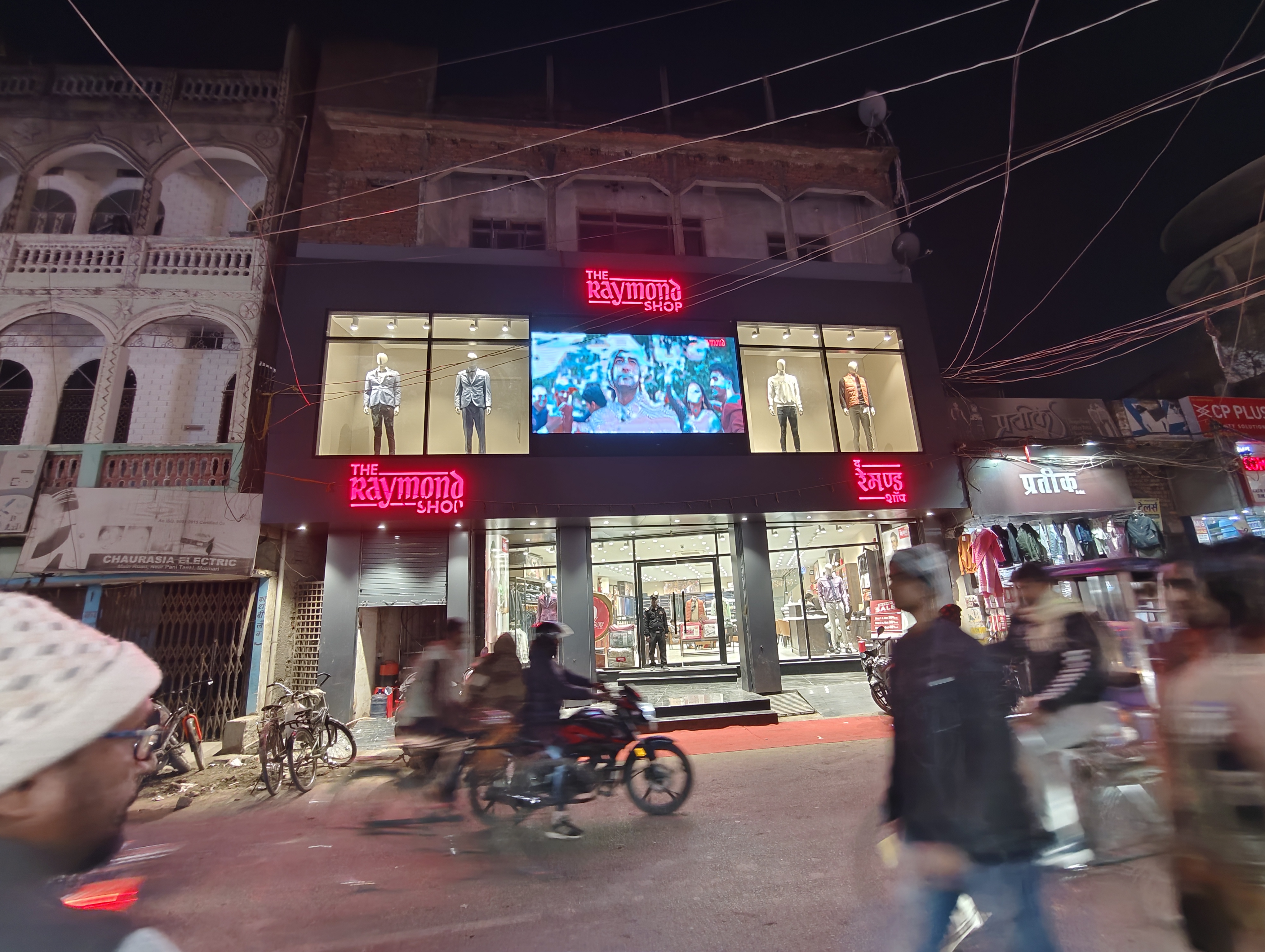 Raymond in Rajendra Nagar, Suraha