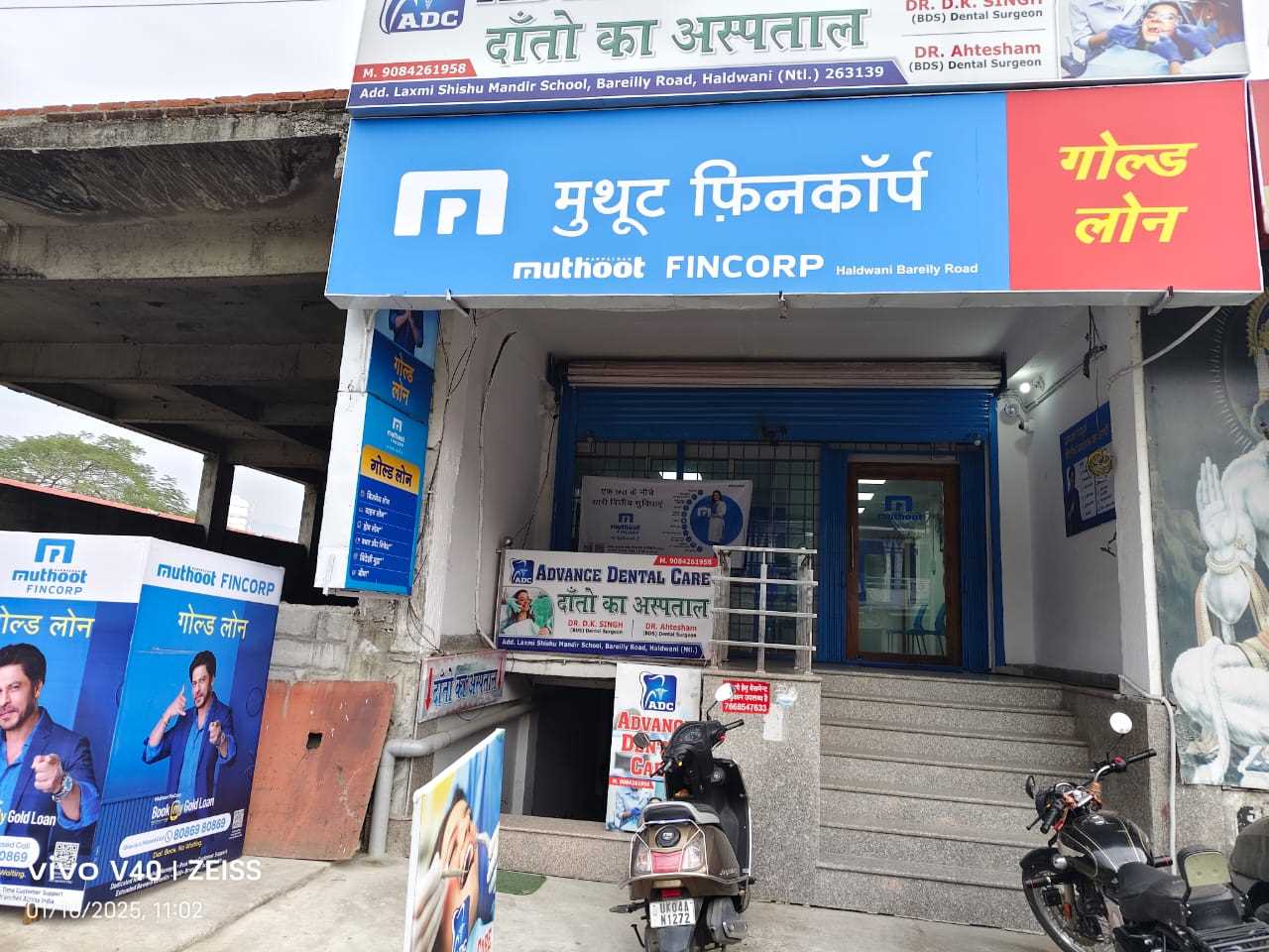 Muthoot Fincorp Gold Loan Services in Indira Nagar, Haldwani, Uttarakhand