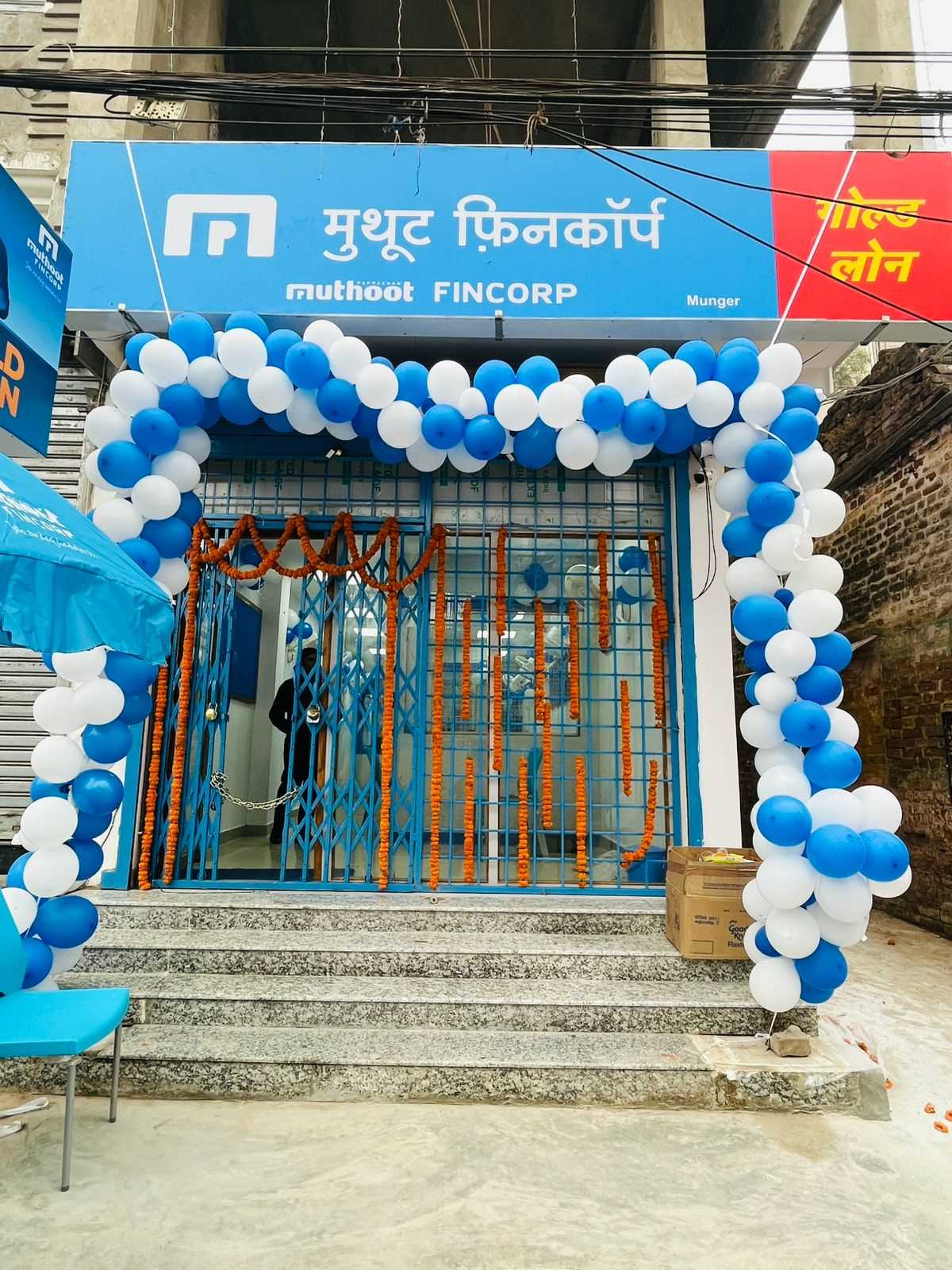 Muthoot Fincorp Gold Loan Services in Gandhi Chowk, Munger, Bihar