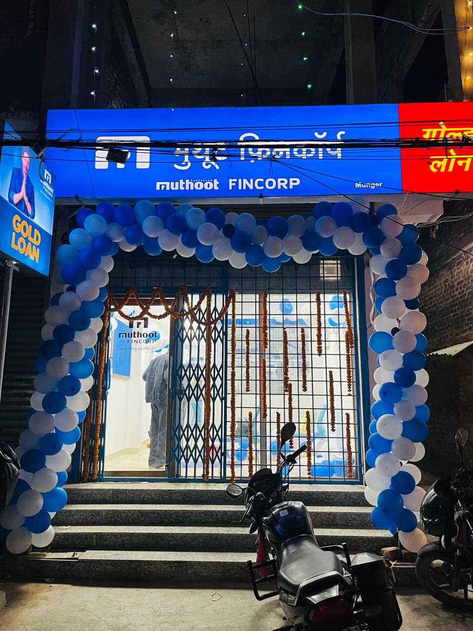 Muthoot Fincorp Gold Loan Services in Gandhi Chowk, Munger, Bihar