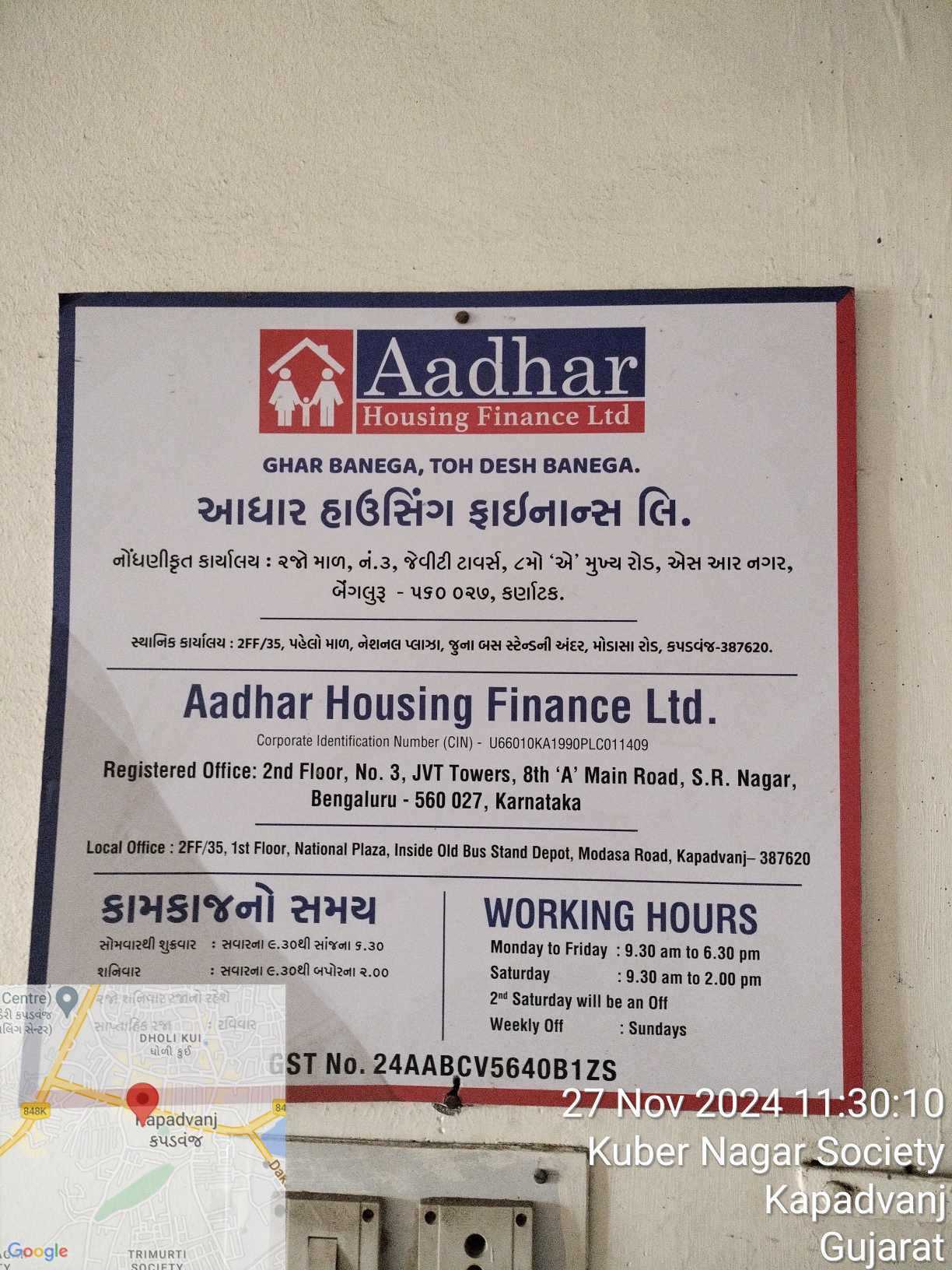 Aadhar Housing Finance Ltd in Modasa Road, Kapadvanj