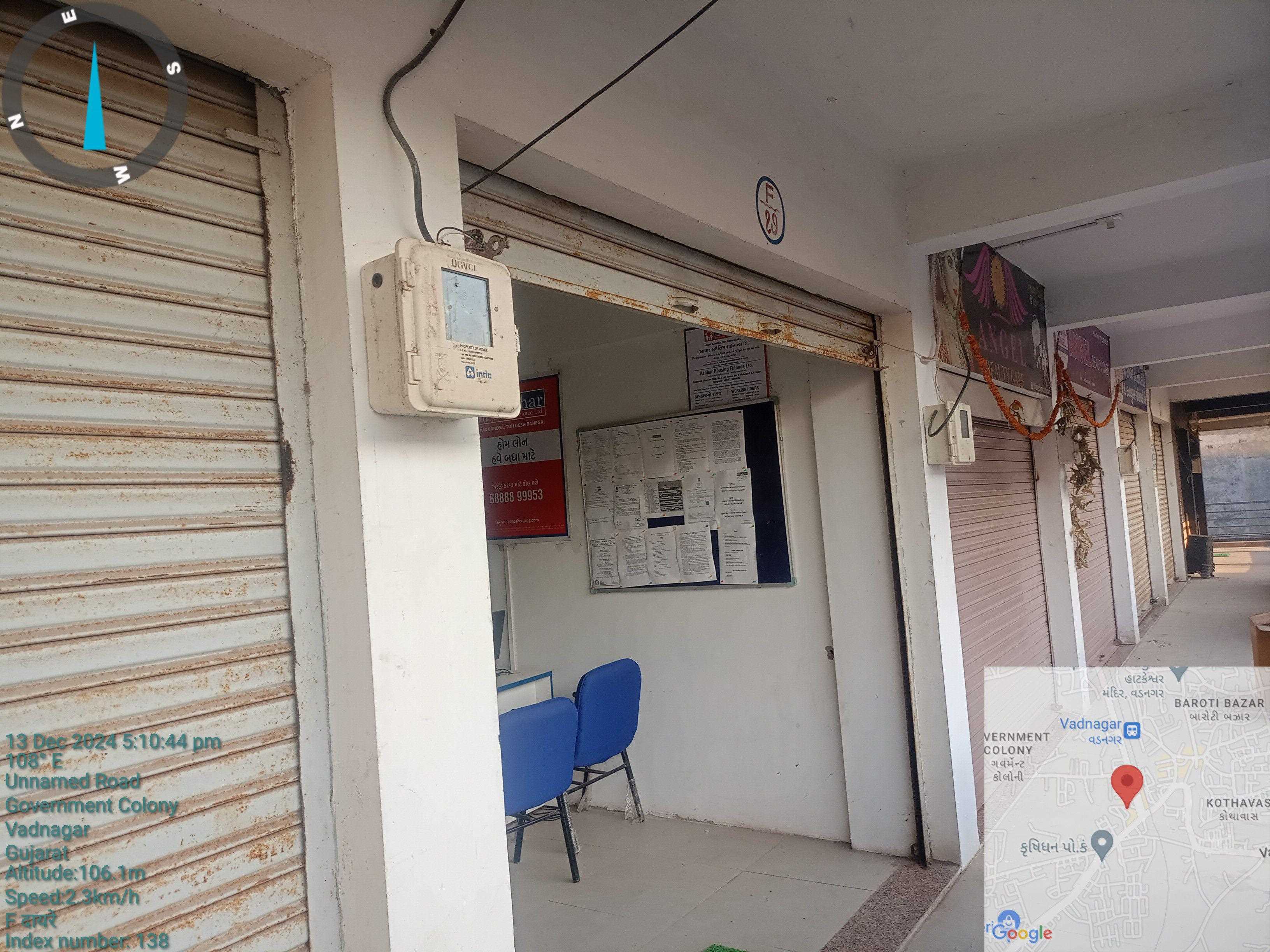 Aadhar Housing Finance Ltd in Opp Vadnagar Railway Station, Vadnagar
