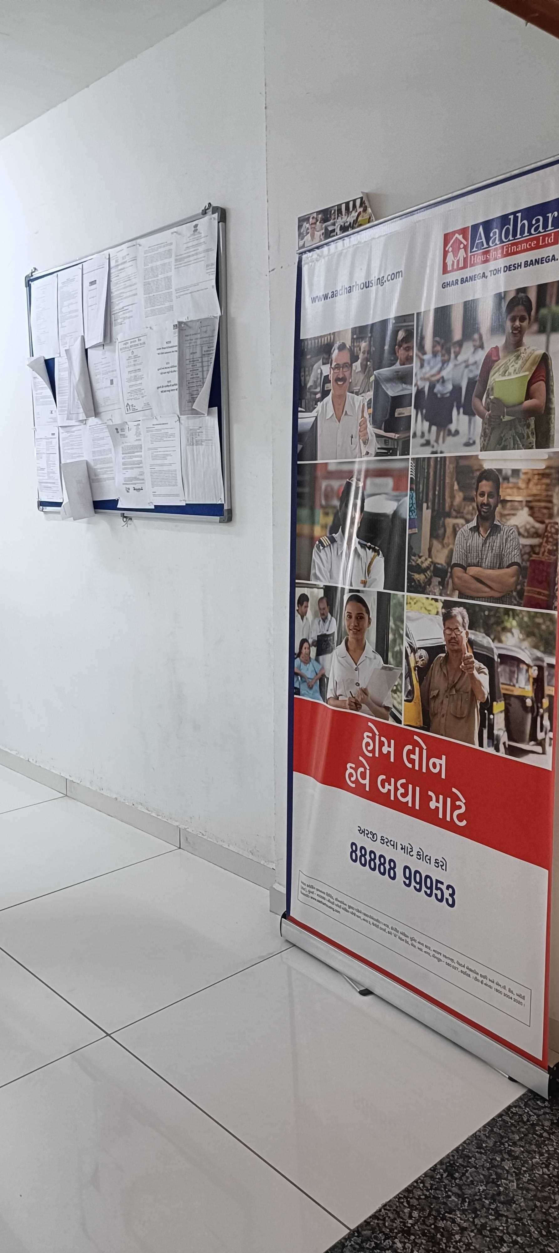 Aadhar Housing Finance Ltd in Near Swaminarayan Mandir, Vyara