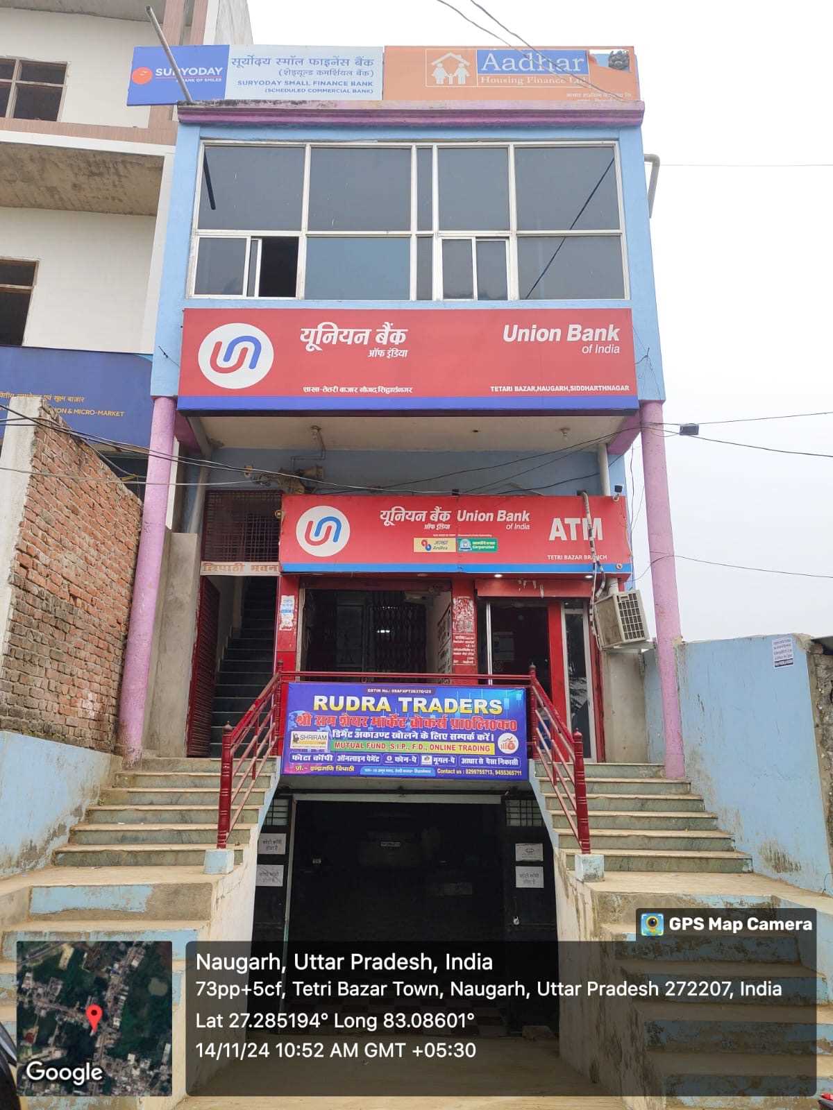 Aadhar Housing Finance Ltd in Tetari Bazar, Naugarh