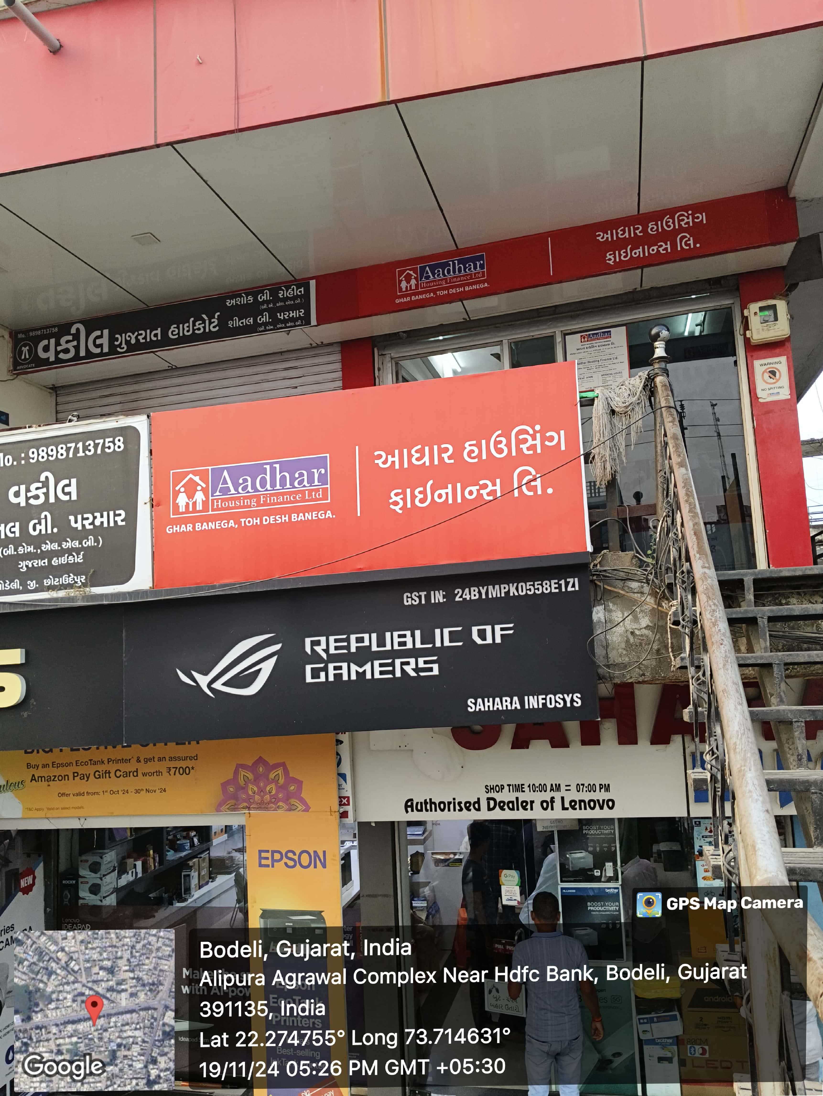 Aadhar Housing Finance Ltd in Dabhoi Road, Chhotaudepur